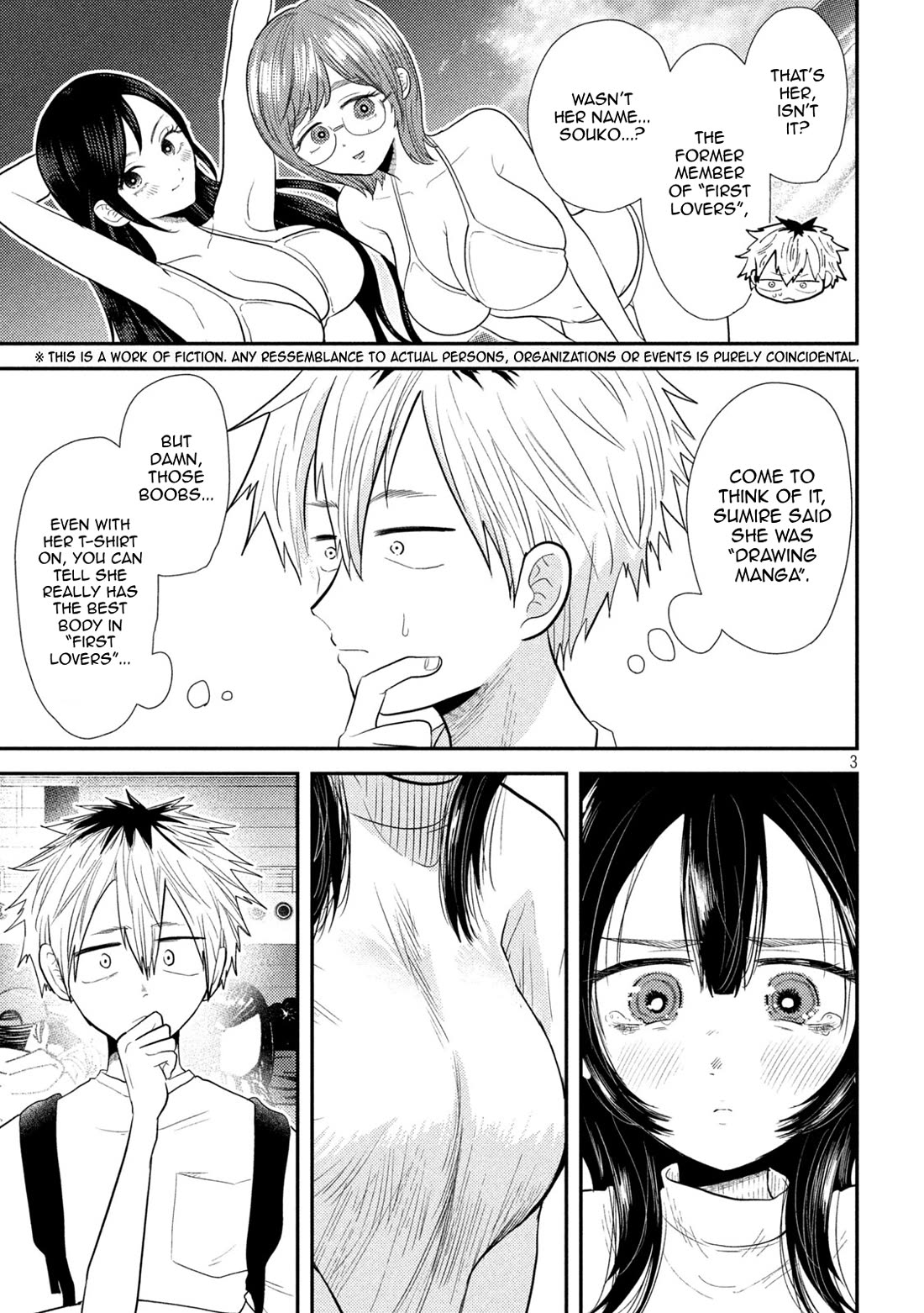 Heisei Remnant Soldier Sumire-chan chapter 28 page 3