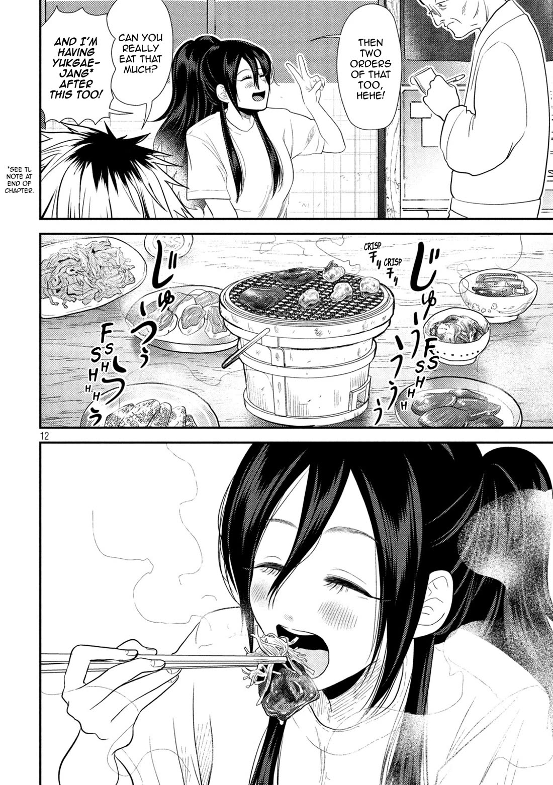 Heisei Remnant Soldier Sumire-chan chapter 29 page 12