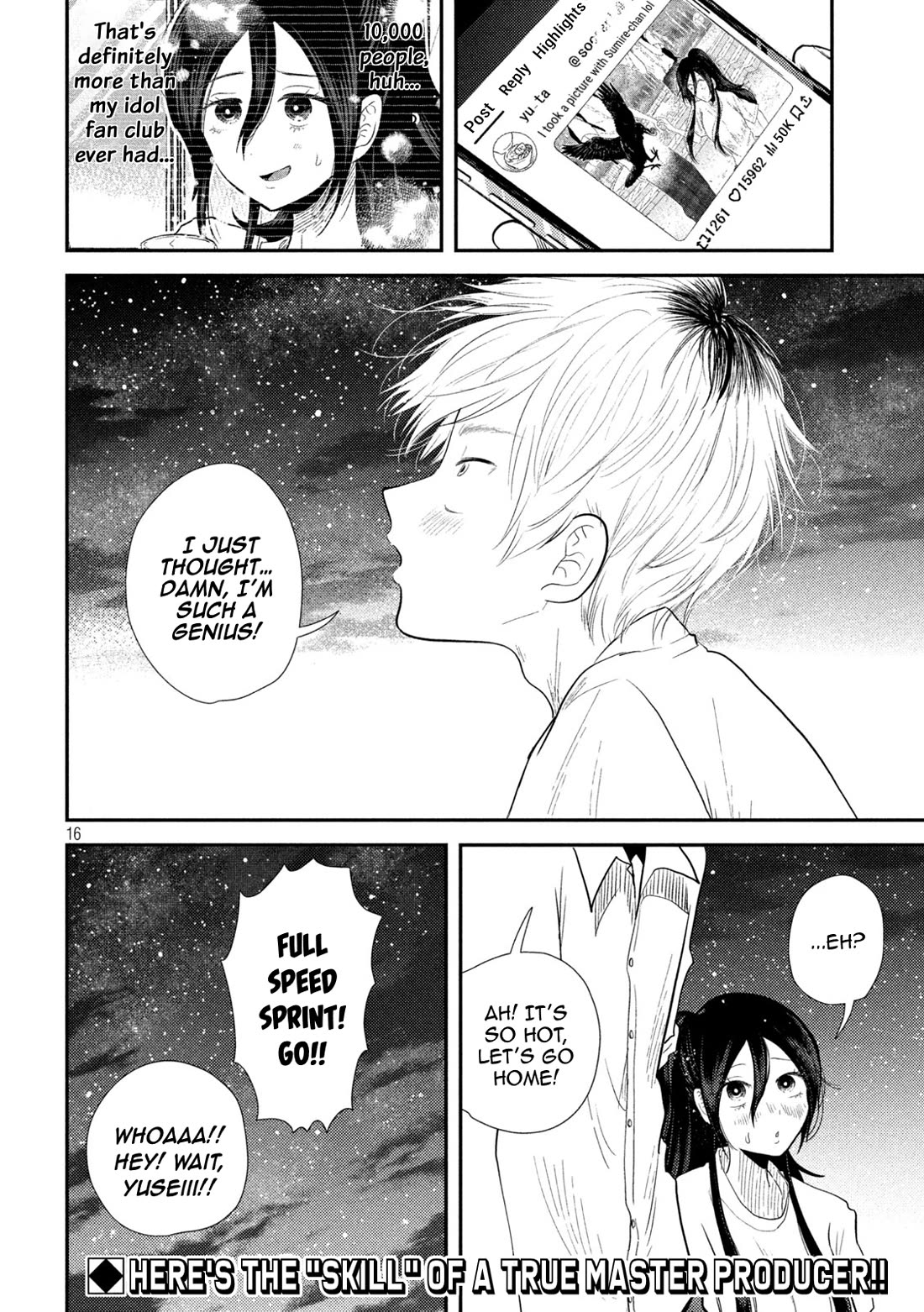 Heisei Remnant Soldier Sumire-chan chapter 29 page 16