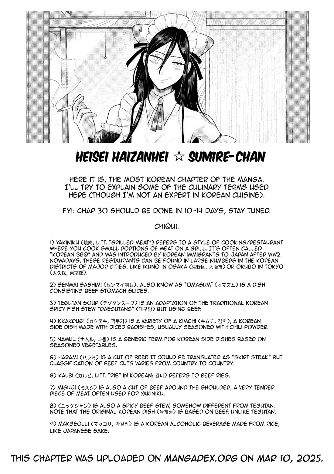 Heisei Remnant Soldier Sumire-chan chapter 29 page 17