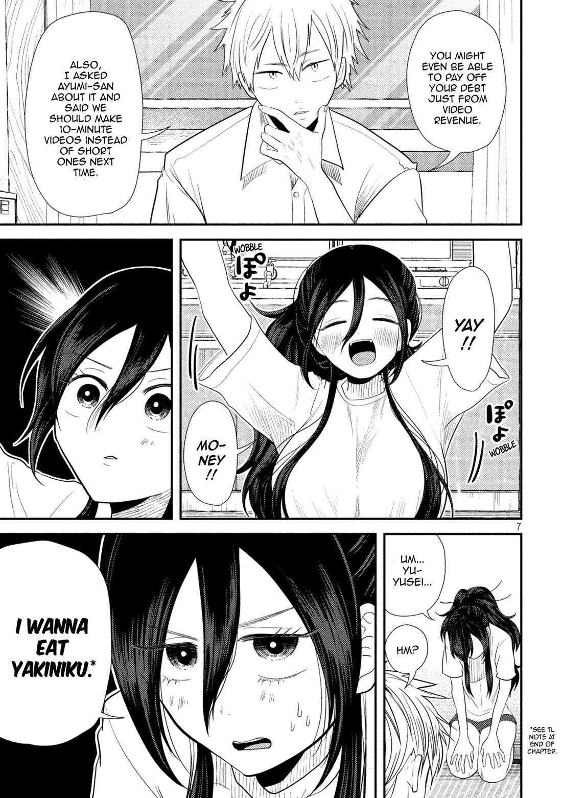Heisei Remnant Soldier Sumire-chan chapter 29 page 7