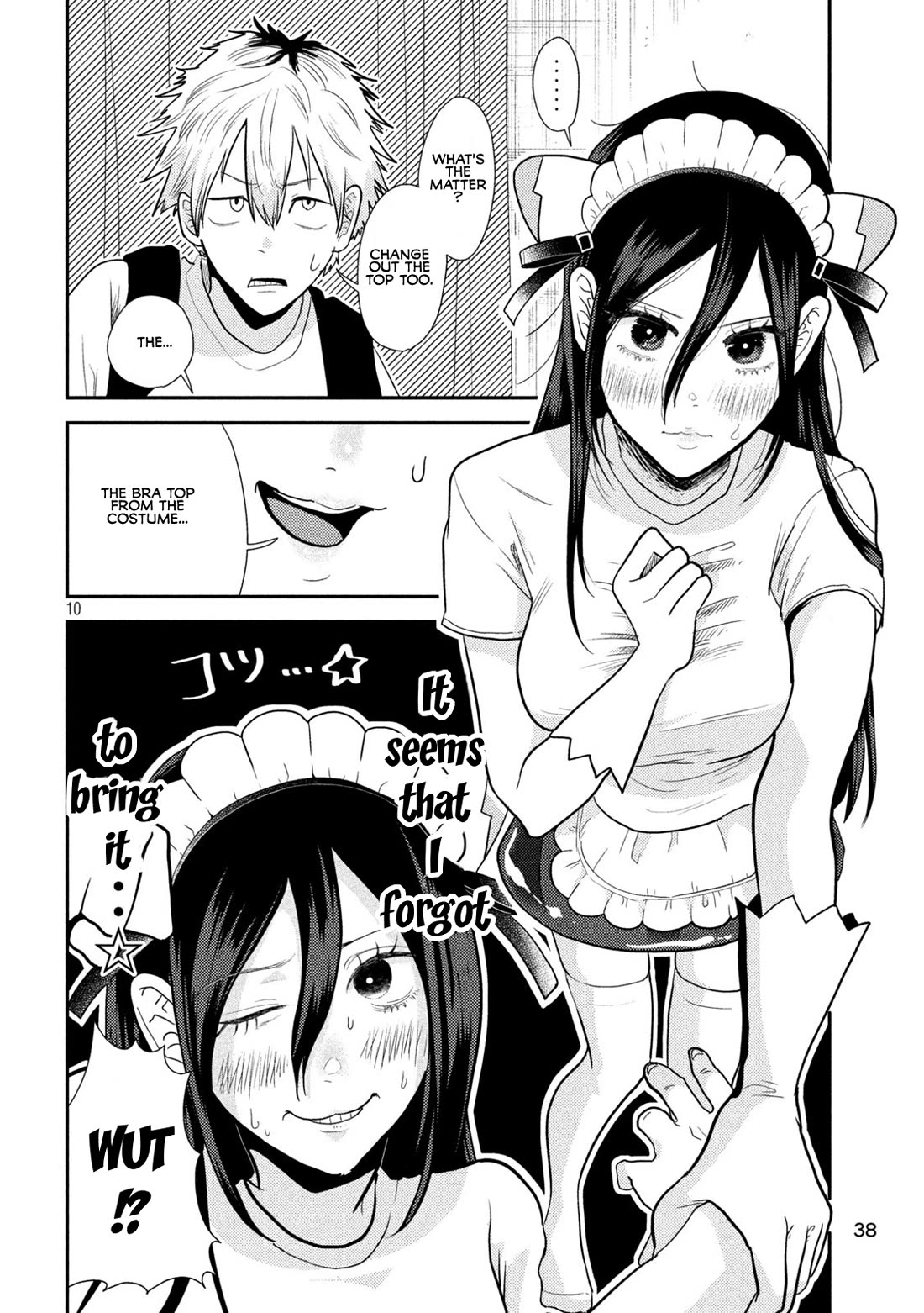 Heisei Remnant Soldier Sumire-chan chapter 3 page 10