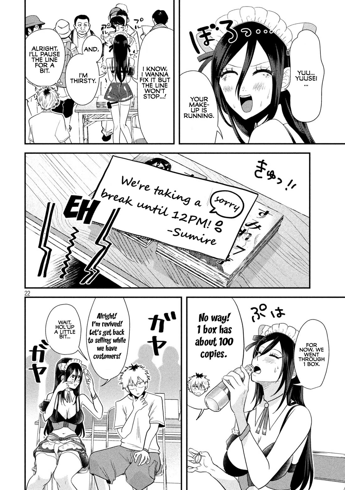 Heisei Remnant Soldier Sumire-chan chapter 3 page 22