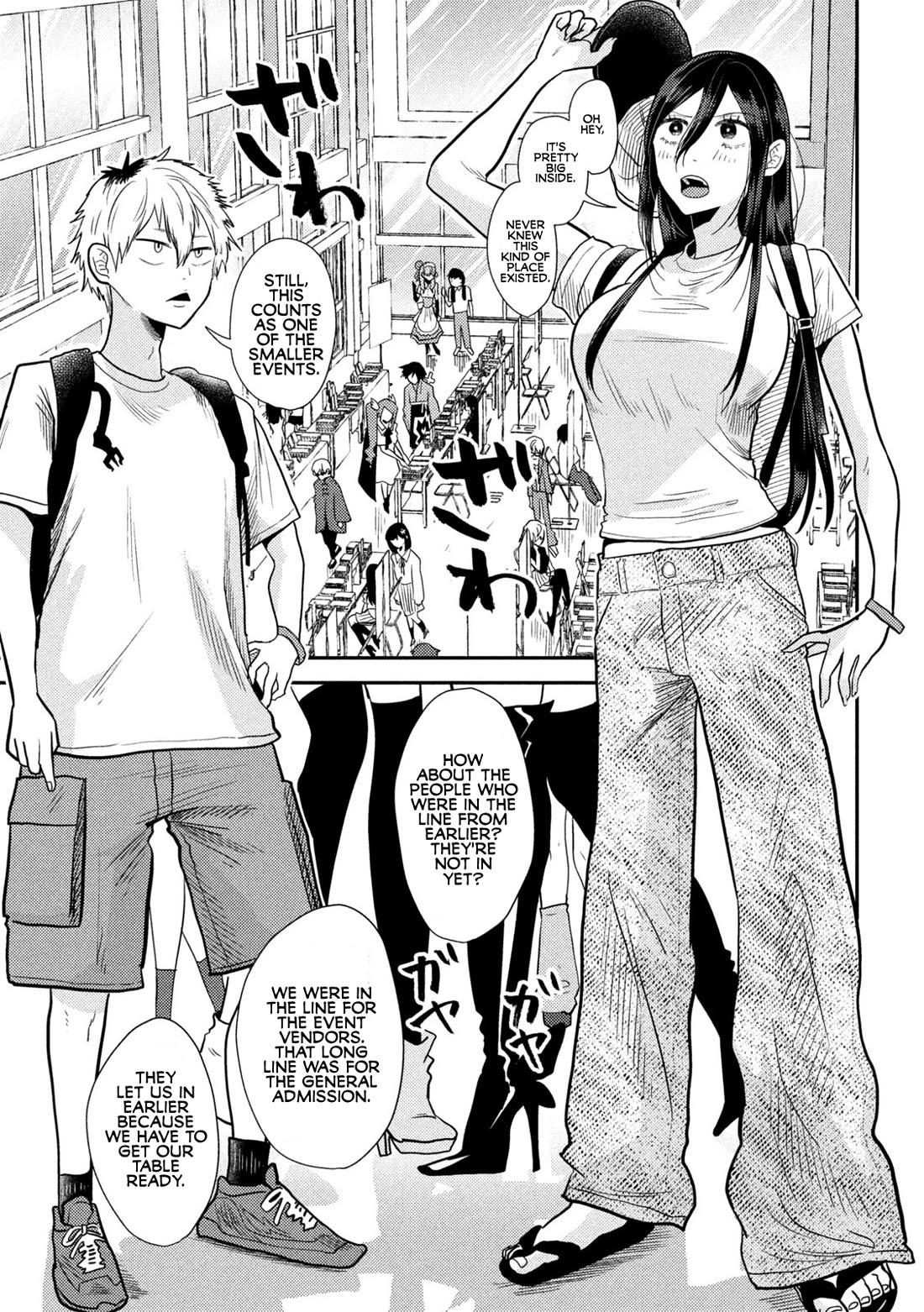 Heisei Remnant Soldier Sumire-chan chapter 3 page 3