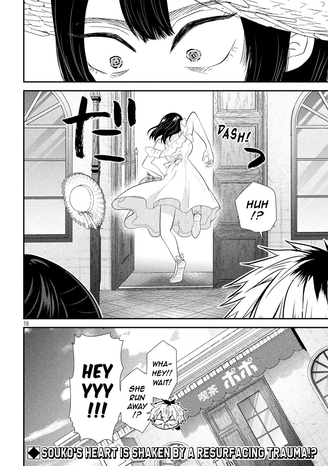 Heisei Remnant Soldier Sumire-chan chapter 30 page 19