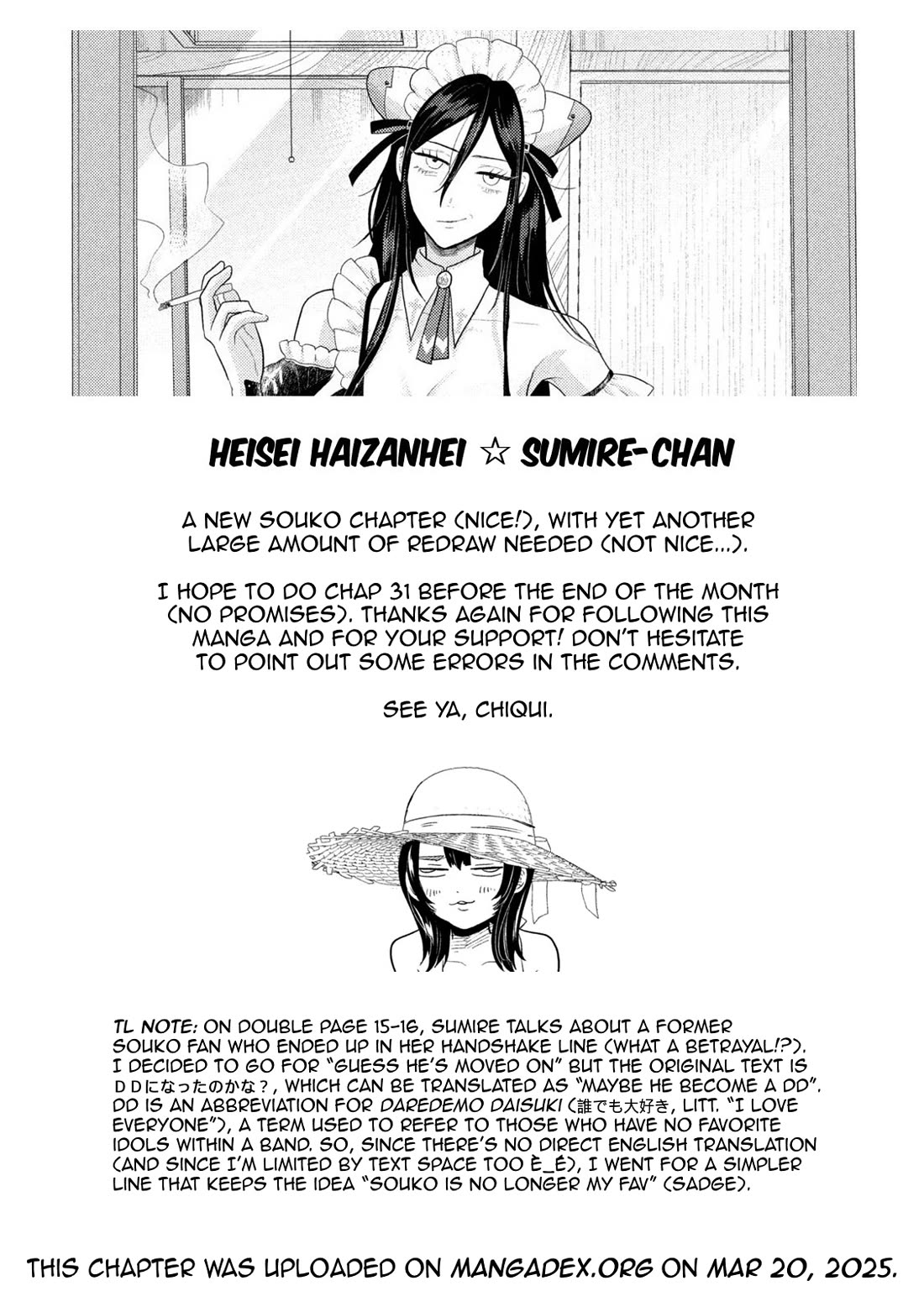 Heisei Remnant Soldier Sumire-chan chapter 30 page 20
