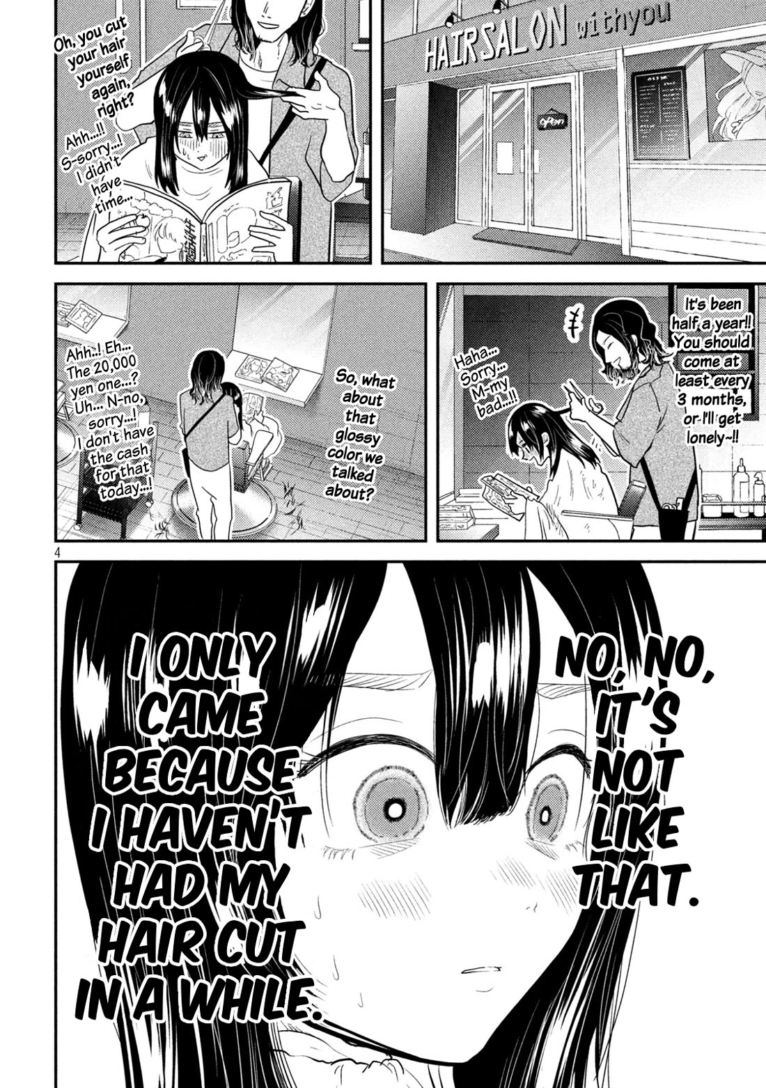 Heisei Remnant Soldier Sumire-chan chapter 30 page 4