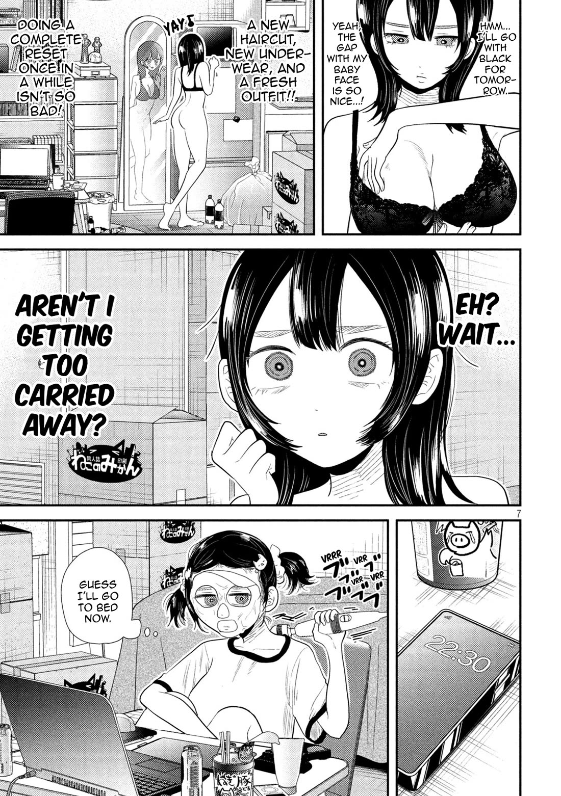 Heisei Remnant Soldier Sumire-chan chapter 30 page 7