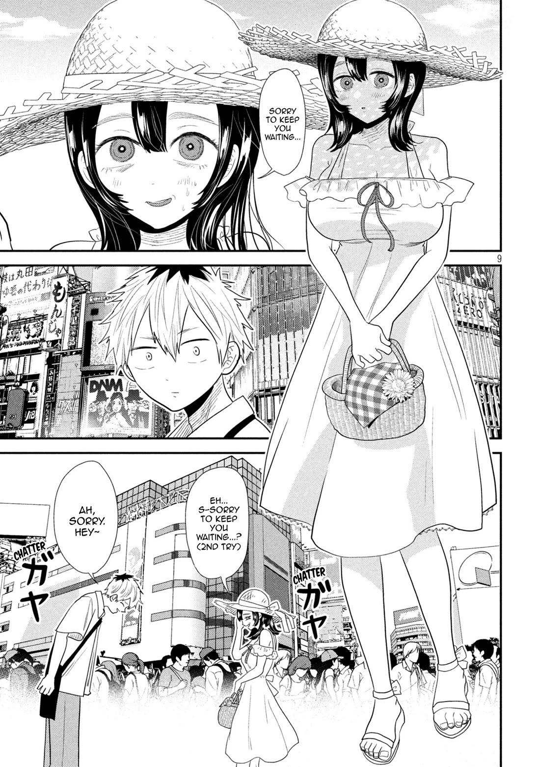 Heisei Remnant Soldier Sumire-chan chapter 30 page 9