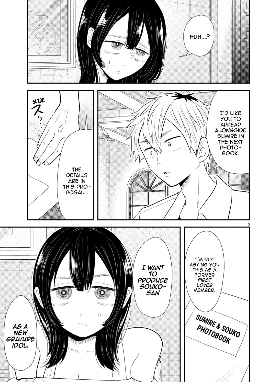 Heisei Remnant Soldier Sumire-chan chapter 31 page 5