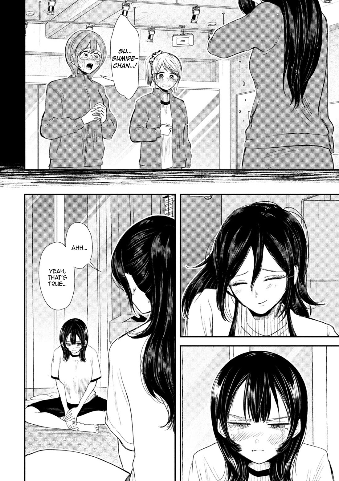 Heisei Remnant Soldier Sumire-chan chapter 32 page 12