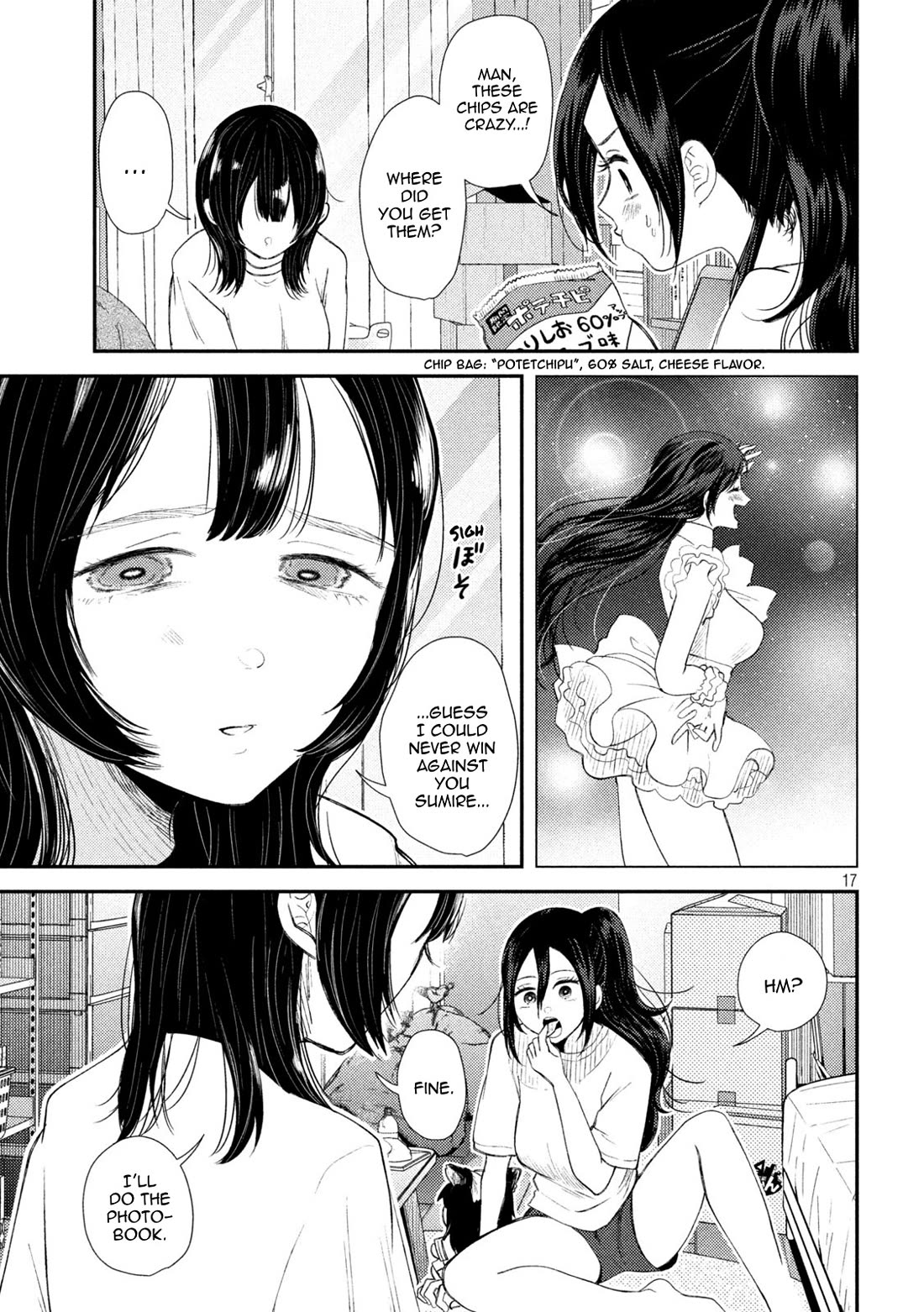 Heisei Remnant Soldier Sumire-chan chapter 32 page 17
