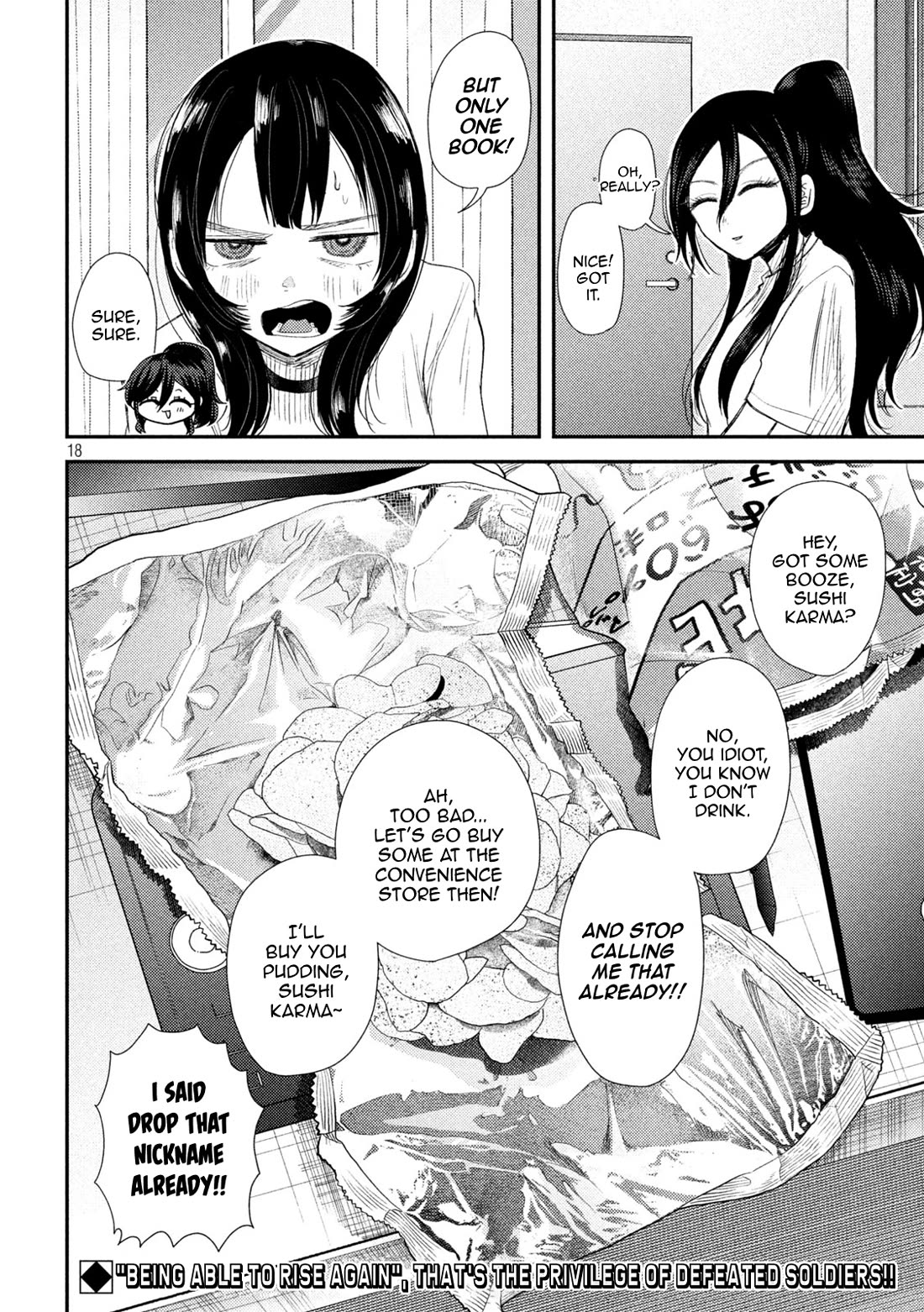 Heisei Remnant Soldier Sumire-chan chapter 32 page 18