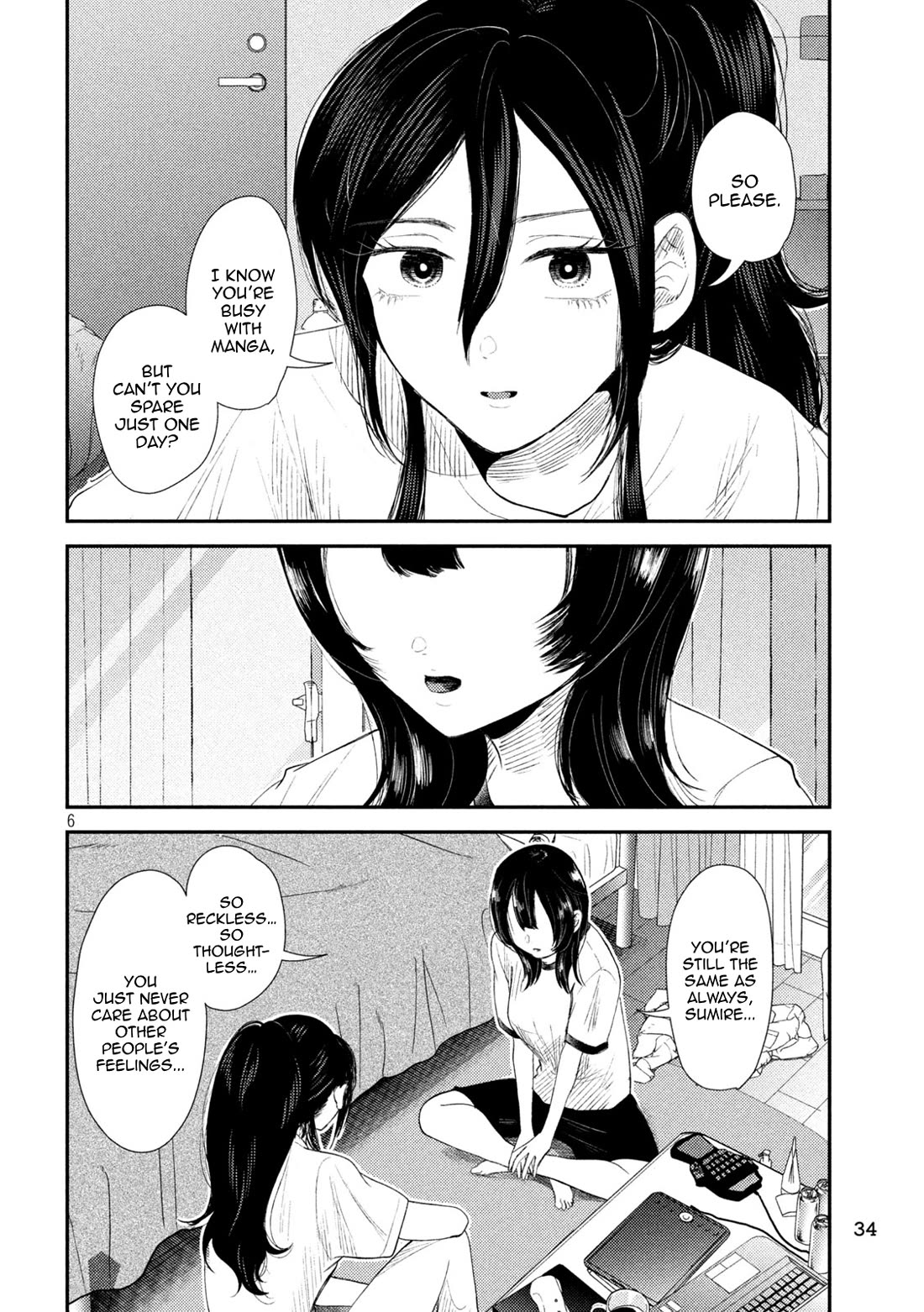 Heisei Remnant Soldier Sumire-chan chapter 32 page 6