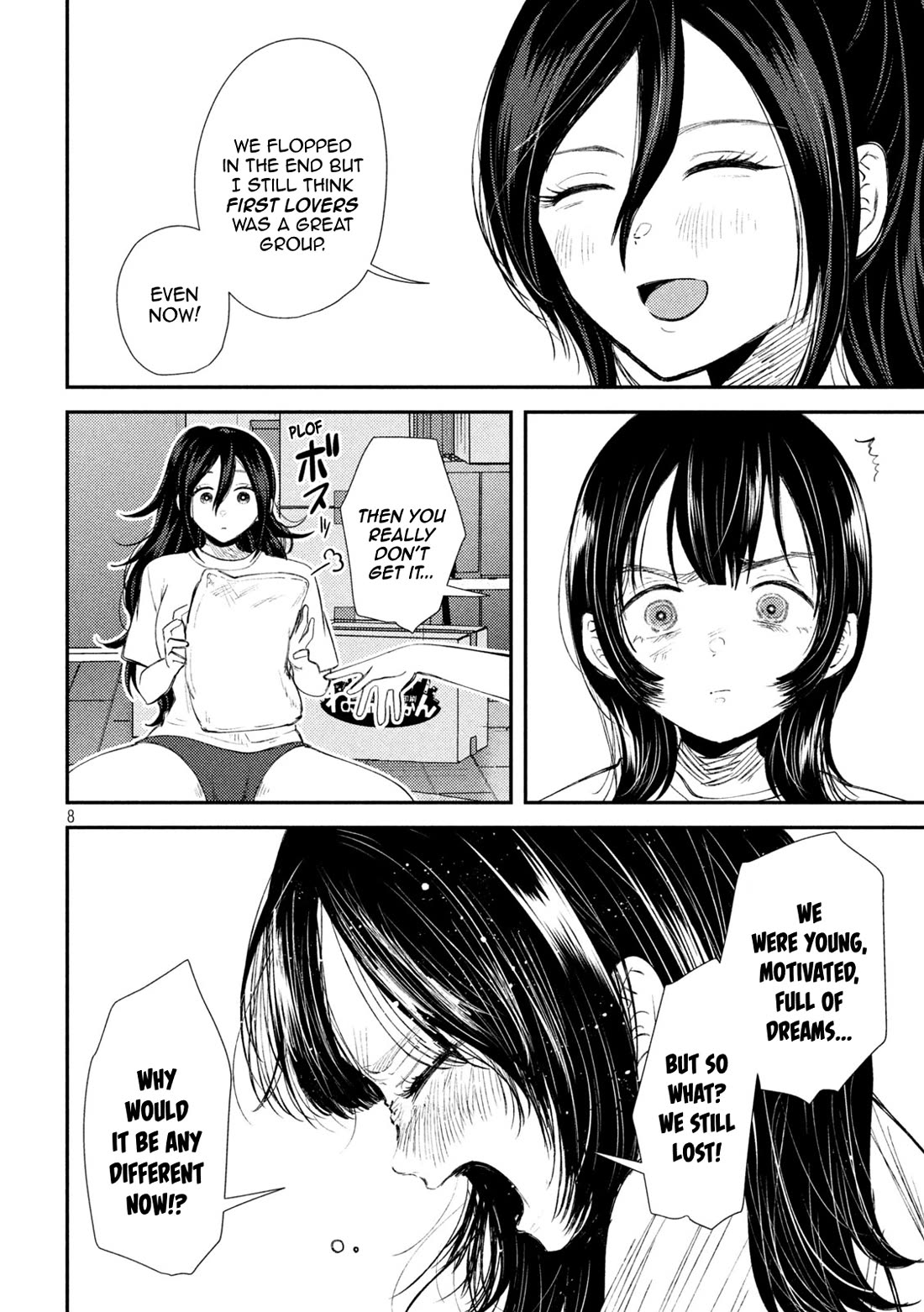 Heisei Remnant Soldier Sumire-chan chapter 32 page 8