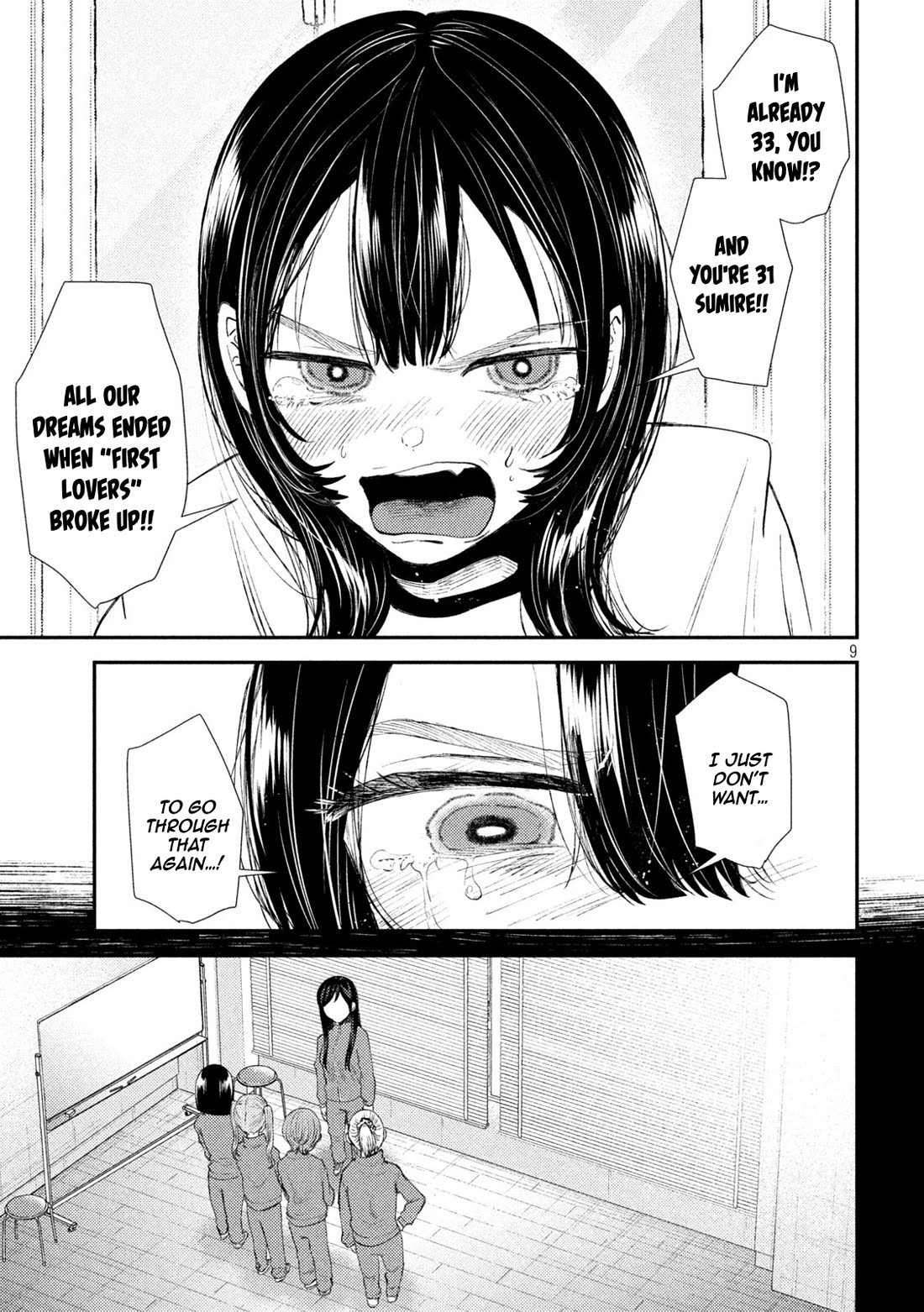 Heisei Remnant Soldier Sumire-chan chapter 32 page 9