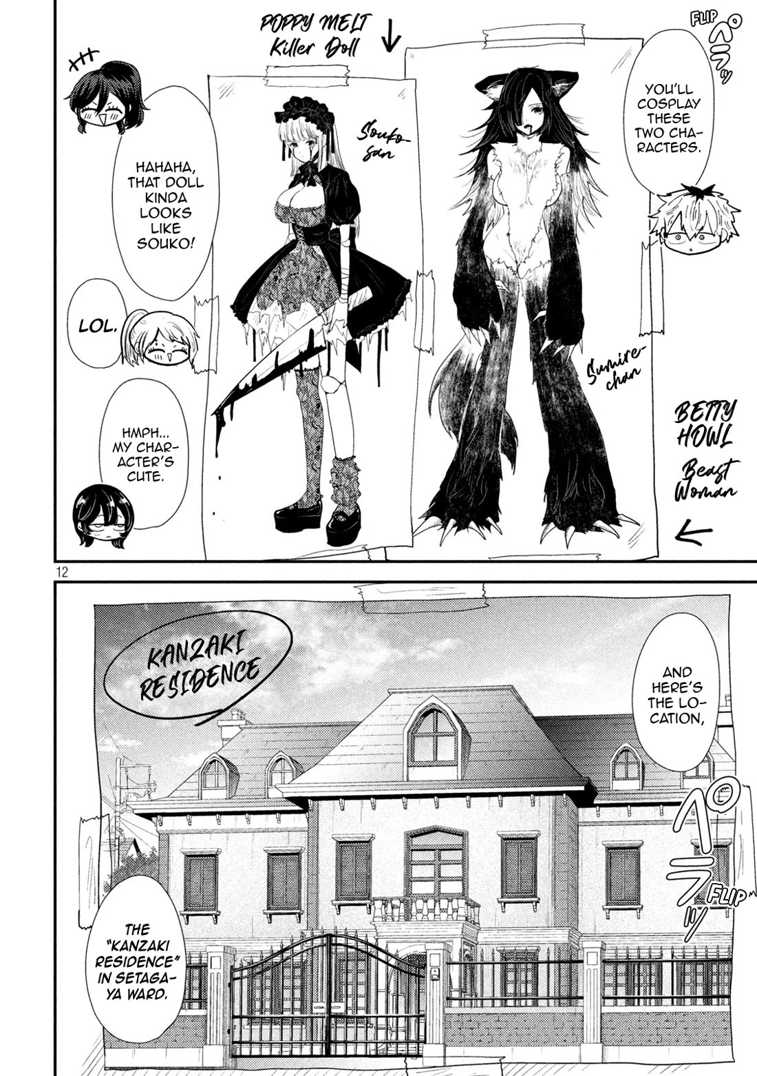 Heisei Remnant Soldier Sumire-chan chapter 33 page 12