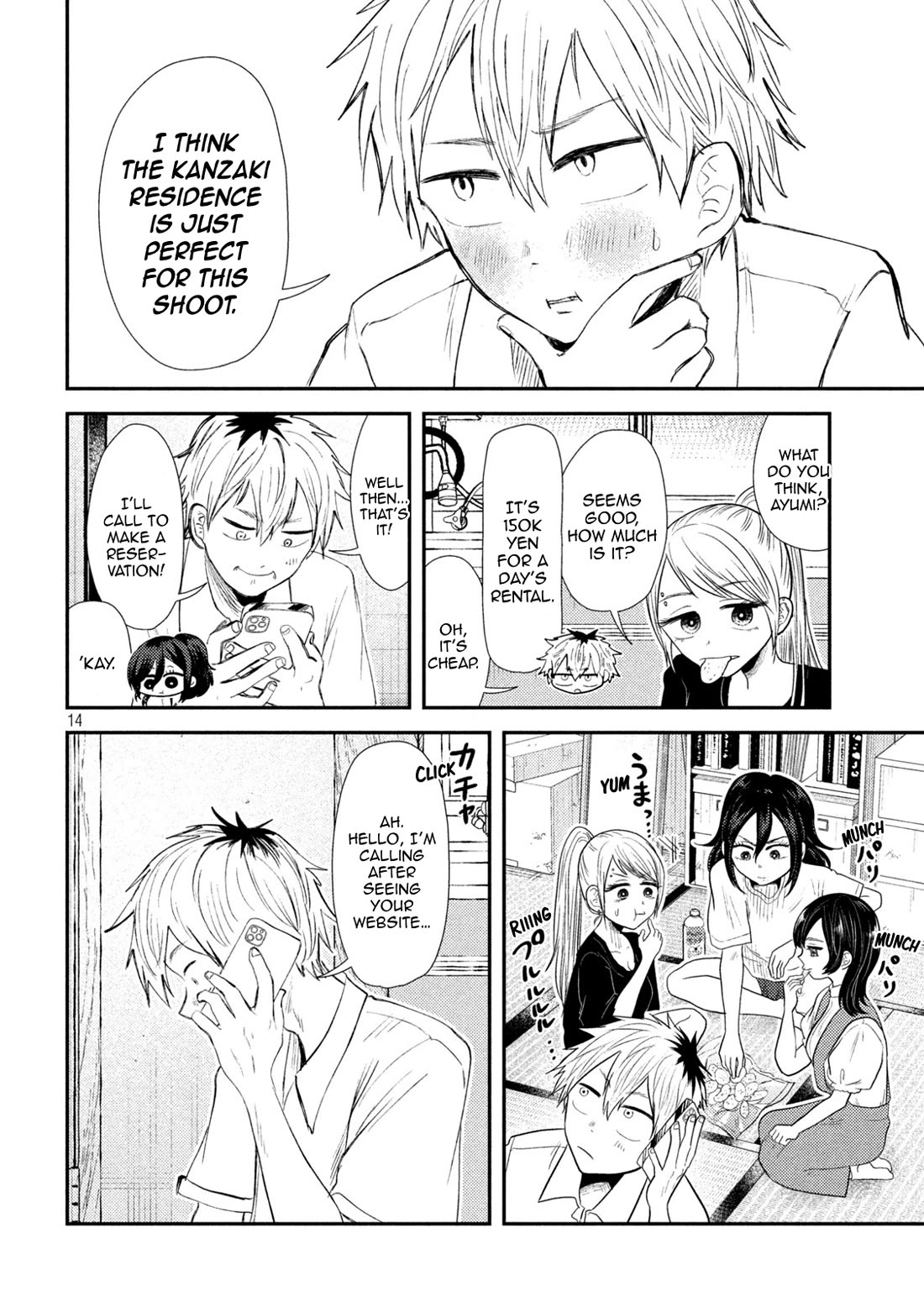 Heisei Remnant Soldier Sumire-chan chapter 33 page 14