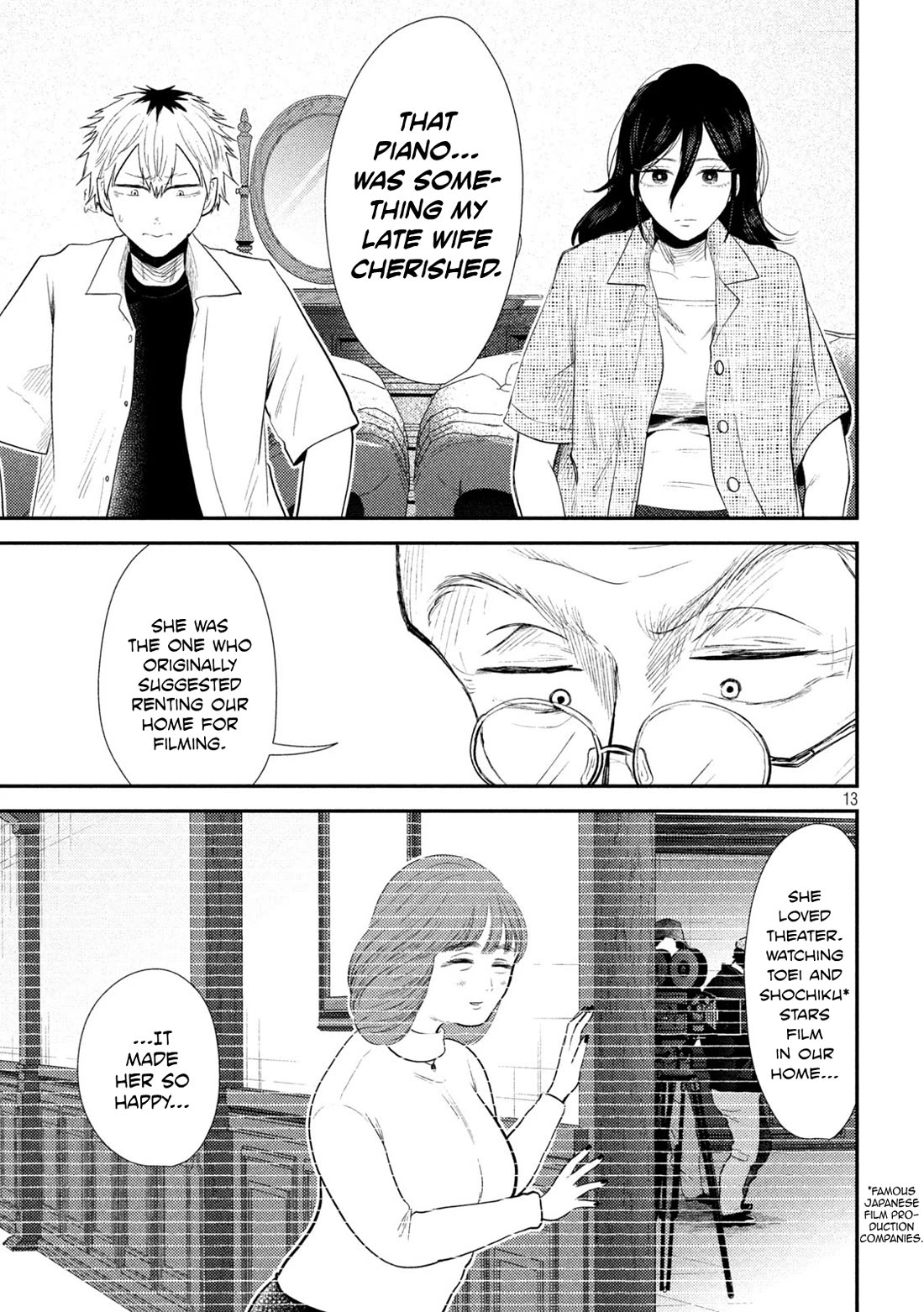 Heisei Remnant Soldier Sumire-chan chapter 34 page 12