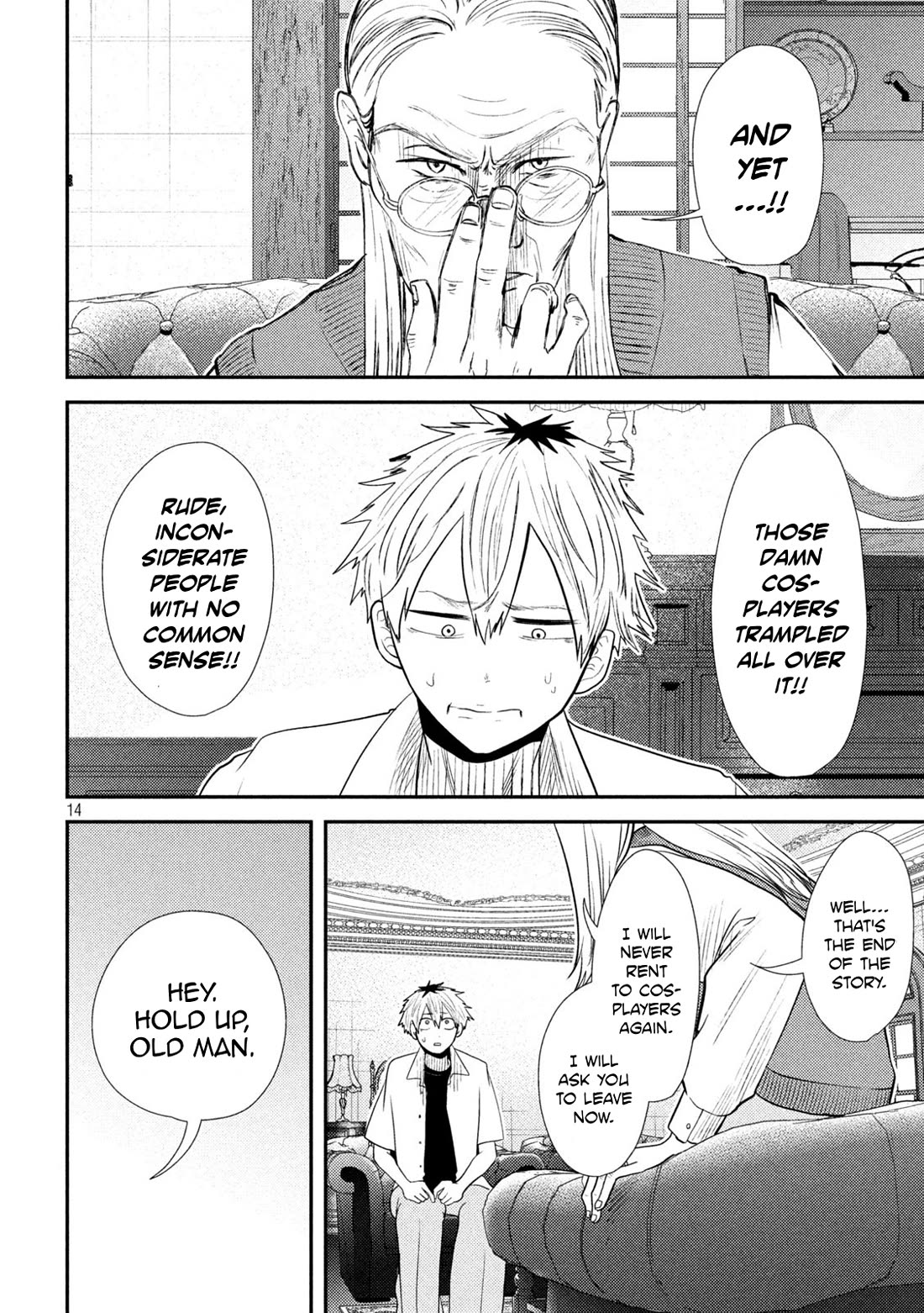 Heisei Remnant Soldier Sumire-chan chapter 34 page 13