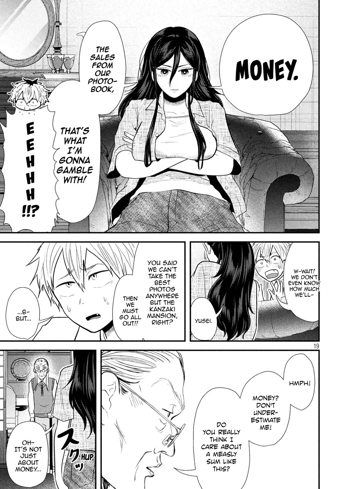 Heisei Remnant Soldier Sumire-chan chapter 34 page 18