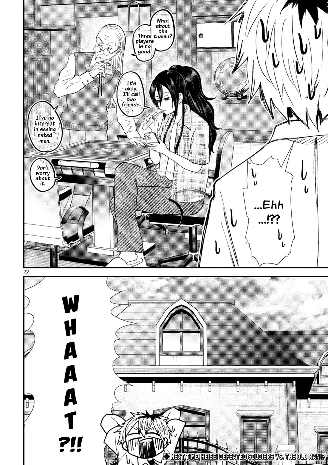 Heisei Remnant Soldier Sumire-chan chapter 34 page 21