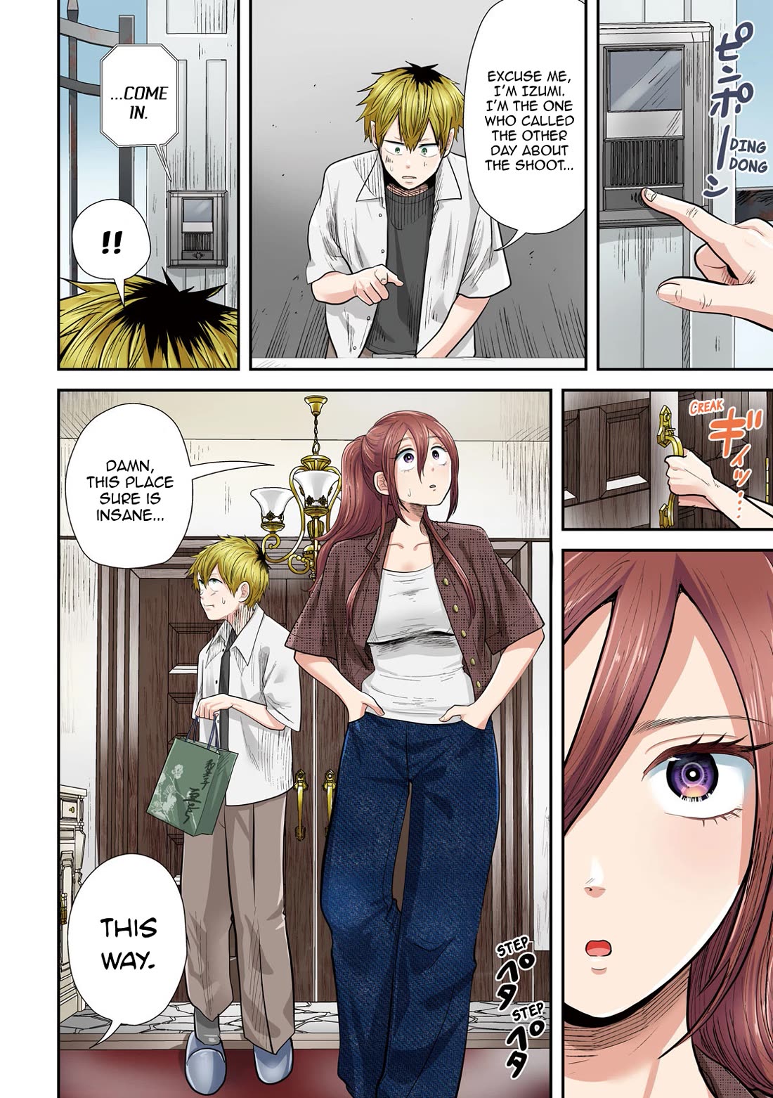 Heisei Remnant Soldier Sumire-chan chapter 34 page 3