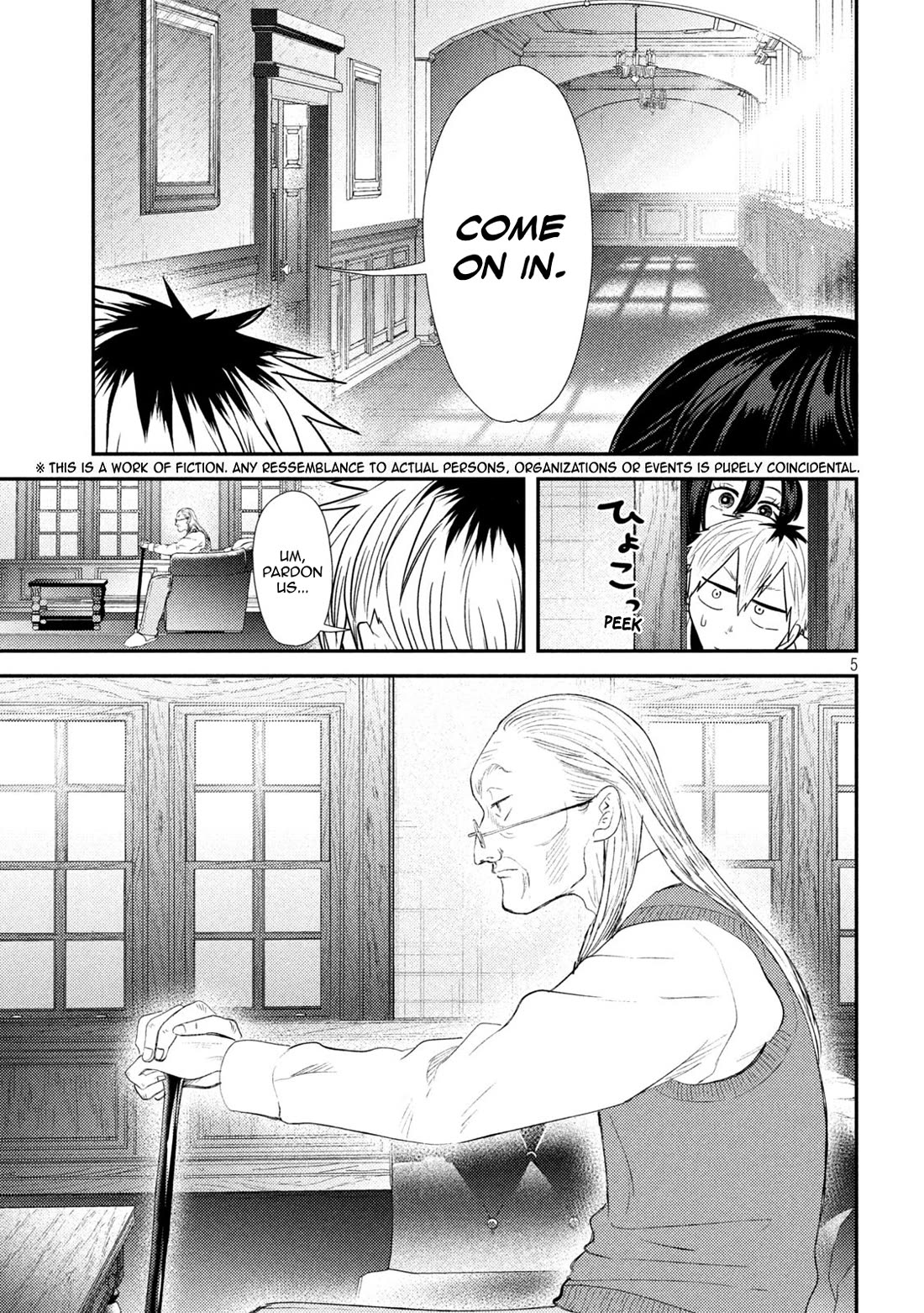 Heisei Remnant Soldier Sumire-chan chapter 34 page 4