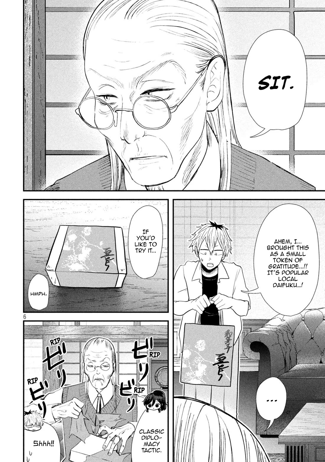 Heisei Remnant Soldier Sumire-chan chapter 34 page 5