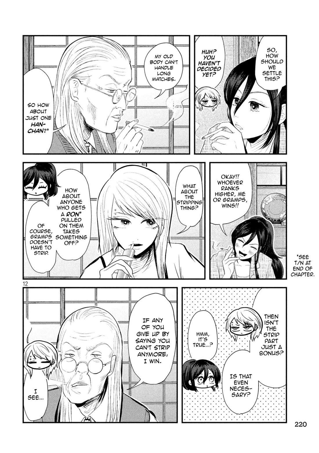 Heisei Remnant Soldier Sumire-chan chapter 35 page 13