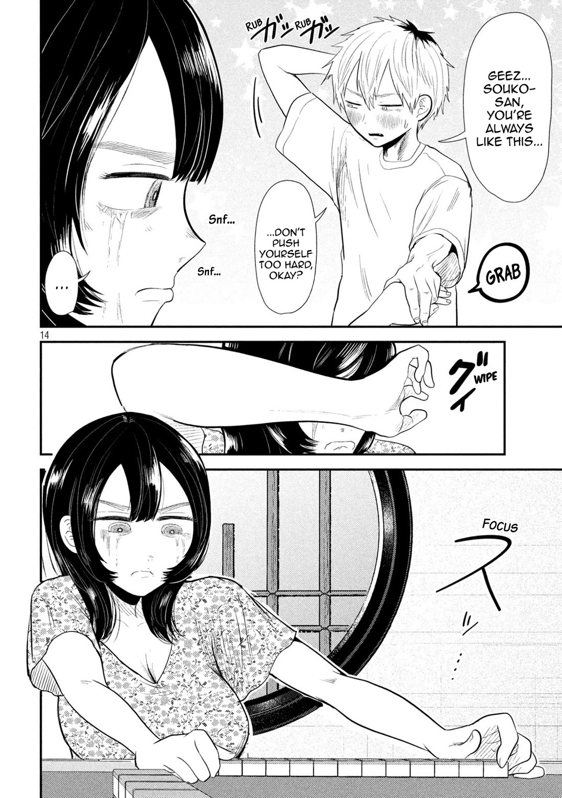 Heisei Remnant Soldier Sumire-chan chapter 35 page 15