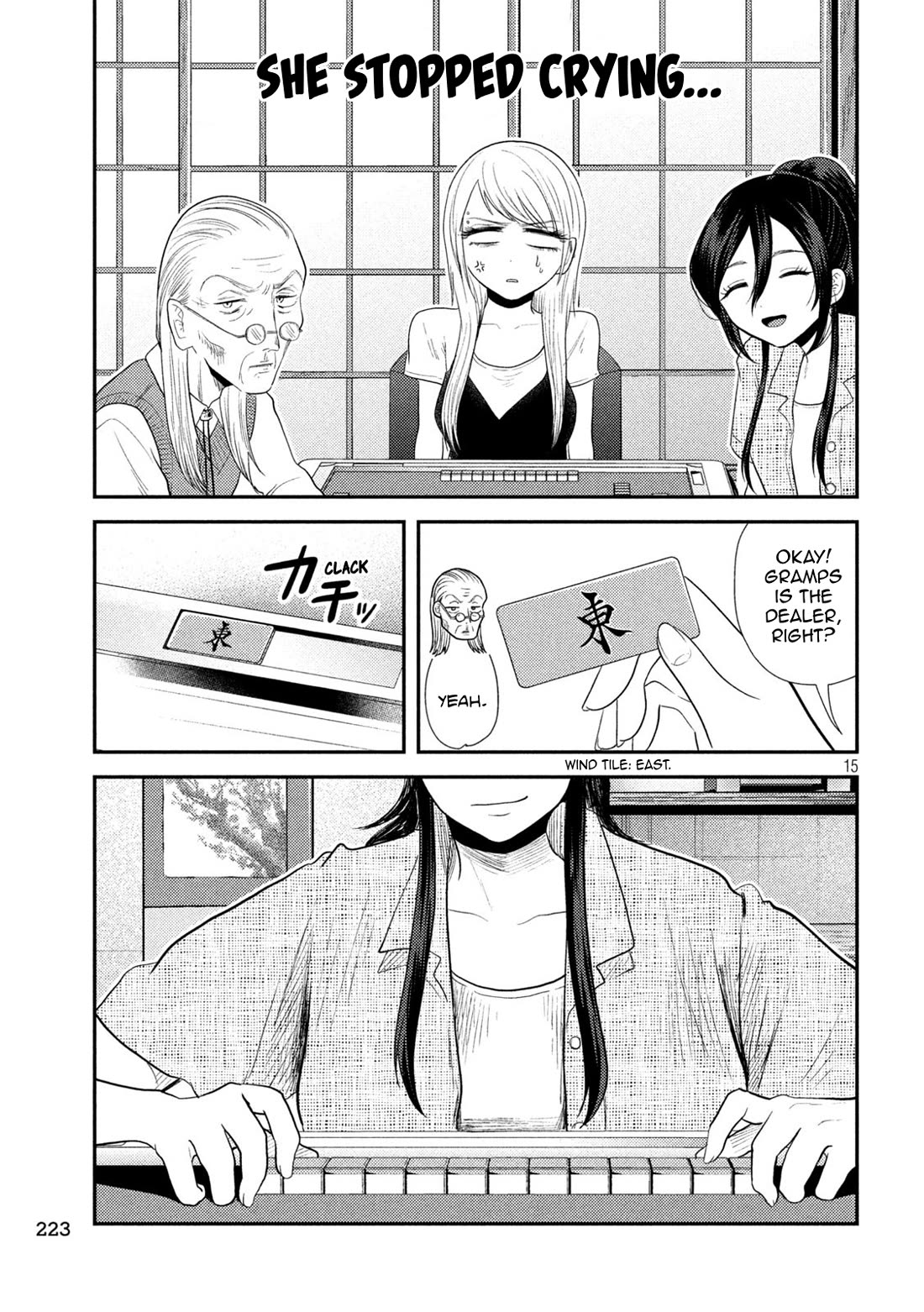 Heisei Remnant Soldier Sumire-chan chapter 35 page 16