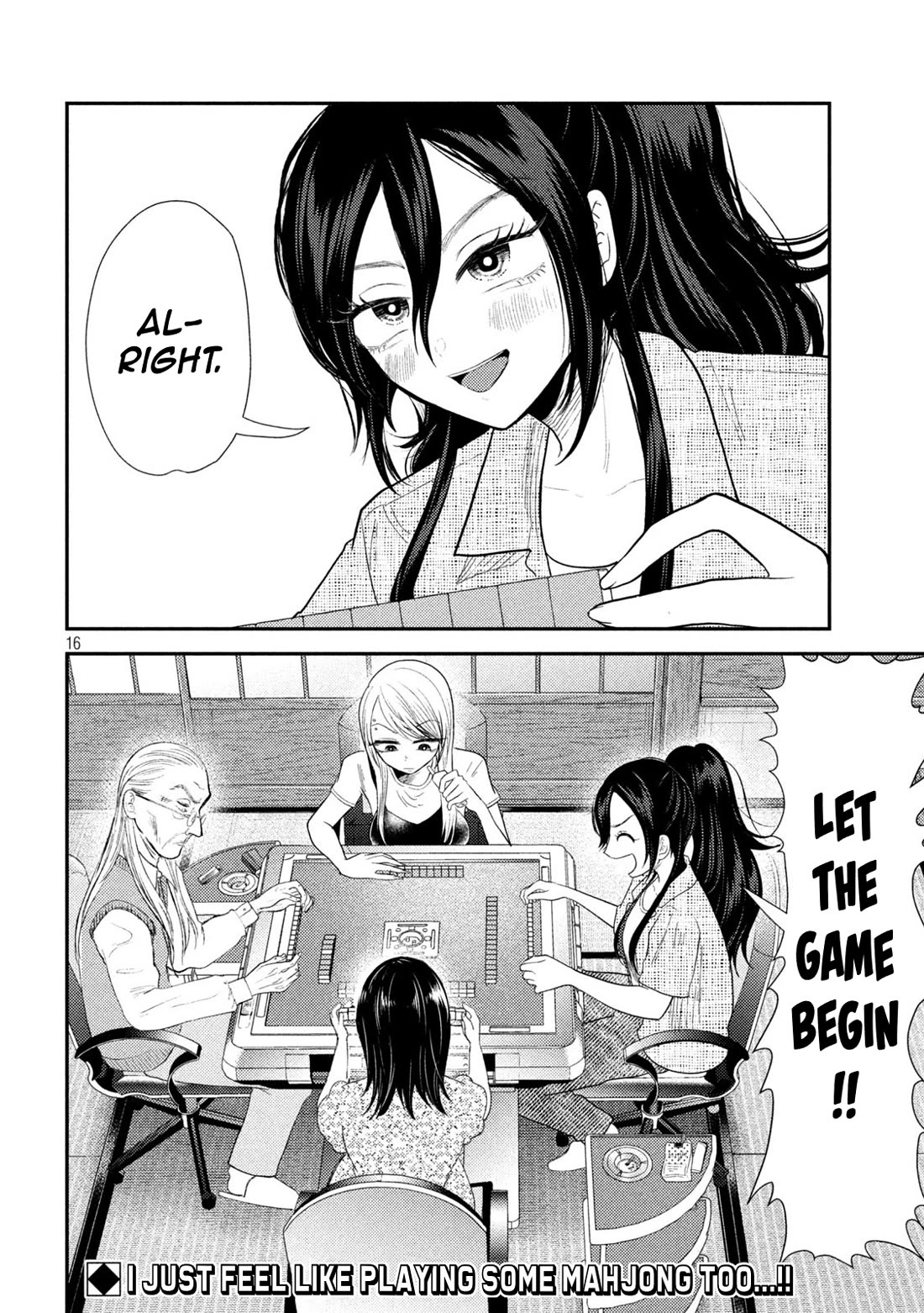 Heisei Remnant Soldier Sumire-chan chapter 35 page 17