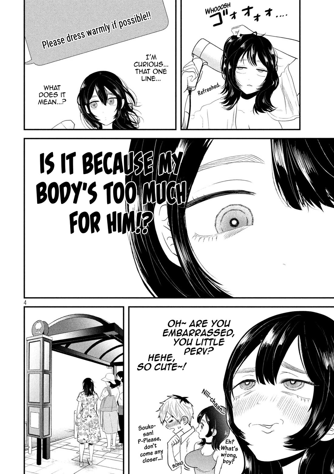 Heisei Remnant Soldier Sumire-chan chapter 35 page 4