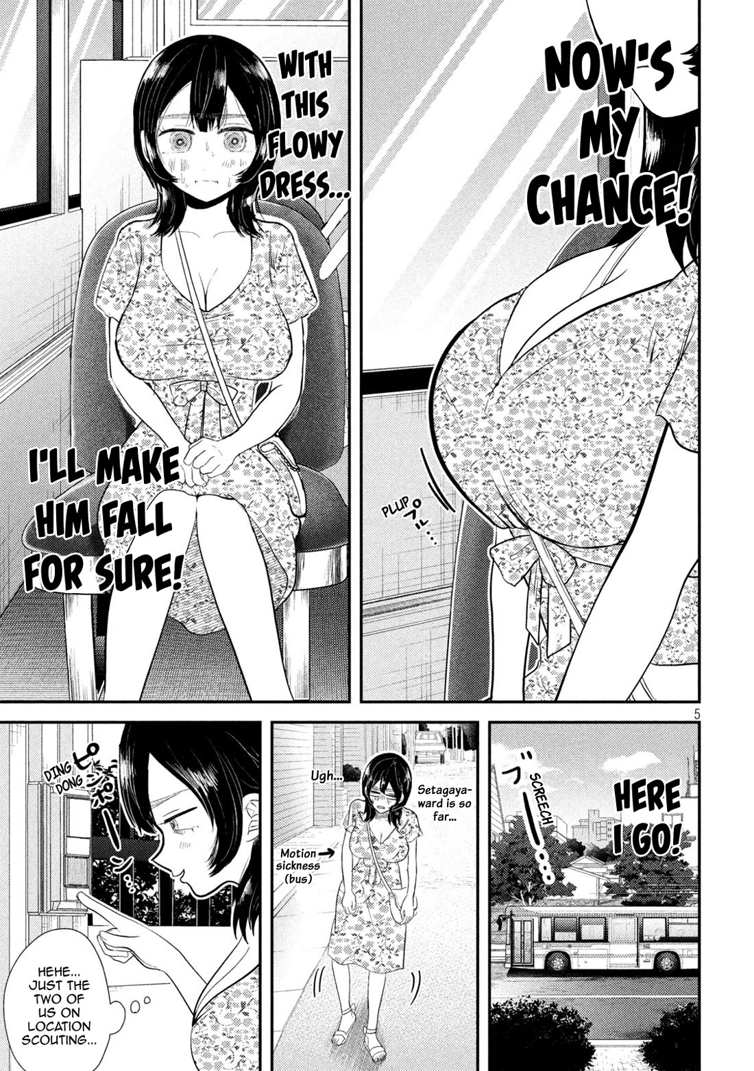 Heisei Remnant Soldier Sumire-chan chapter 35 page 5