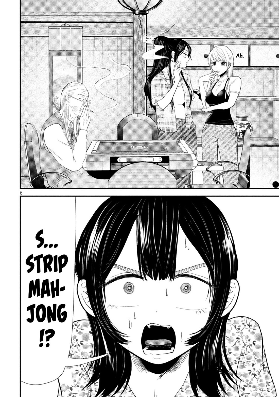 Heisei Remnant Soldier Sumire-chan chapter 35 page 6