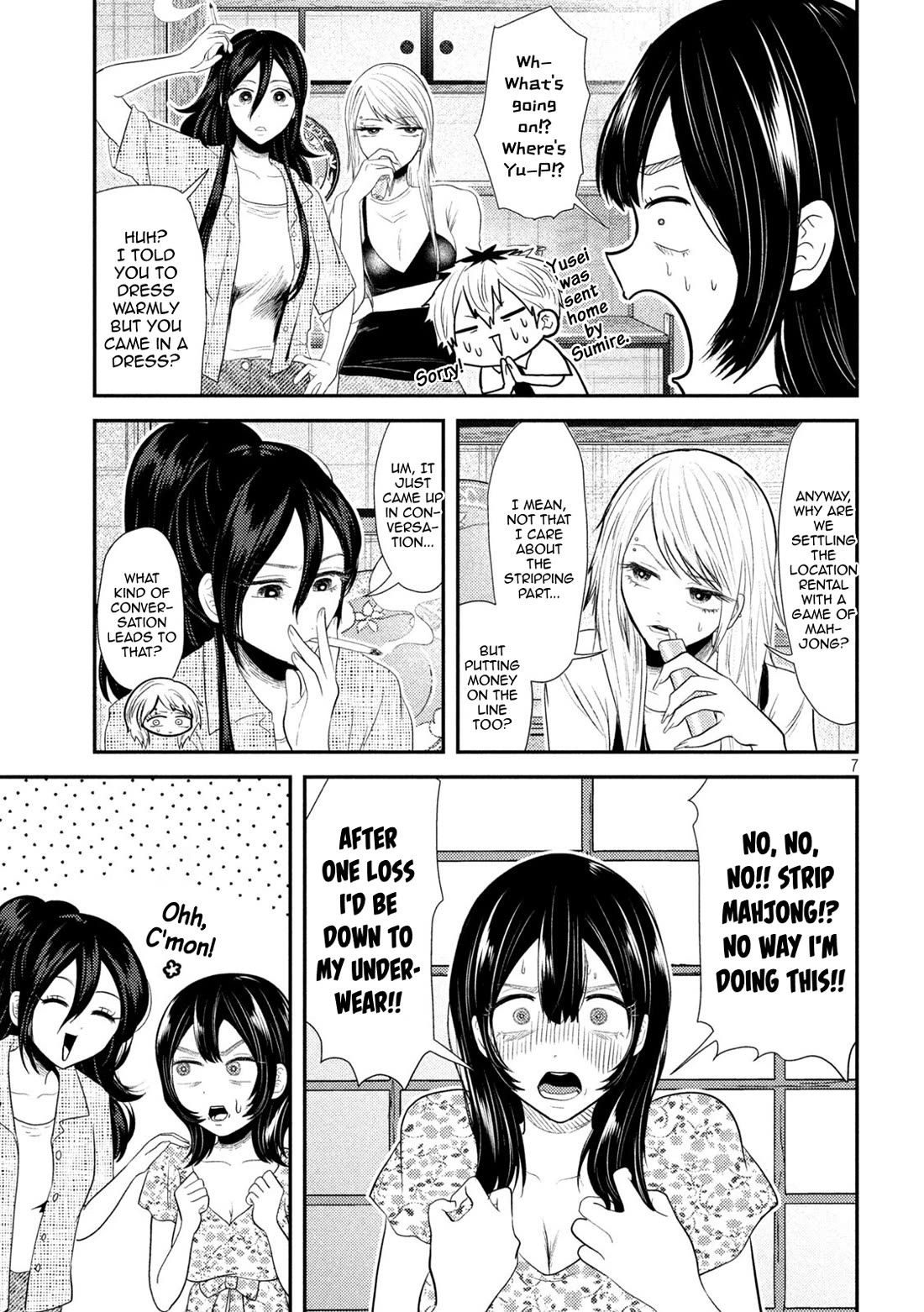 Heisei Remnant Soldier Sumire-chan chapter 35 page 7