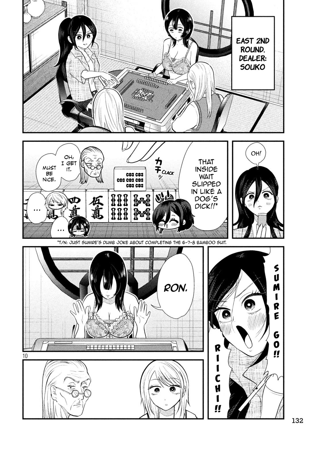 Heisei Remnant Soldier Sumire-chan chapter 36 page 10