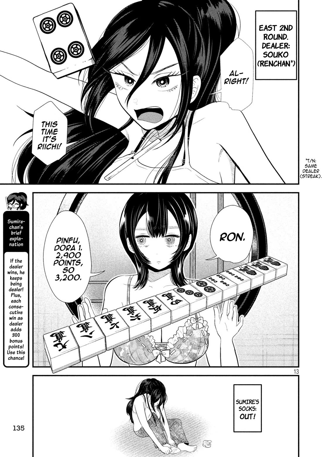 Heisei Remnant Soldier Sumire-chan chapter 36 page 13