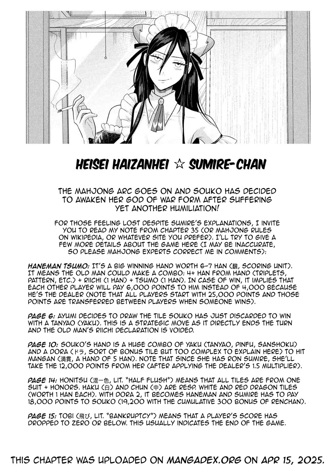 Heisei Remnant Soldier Sumire-chan chapter 36 page 17
