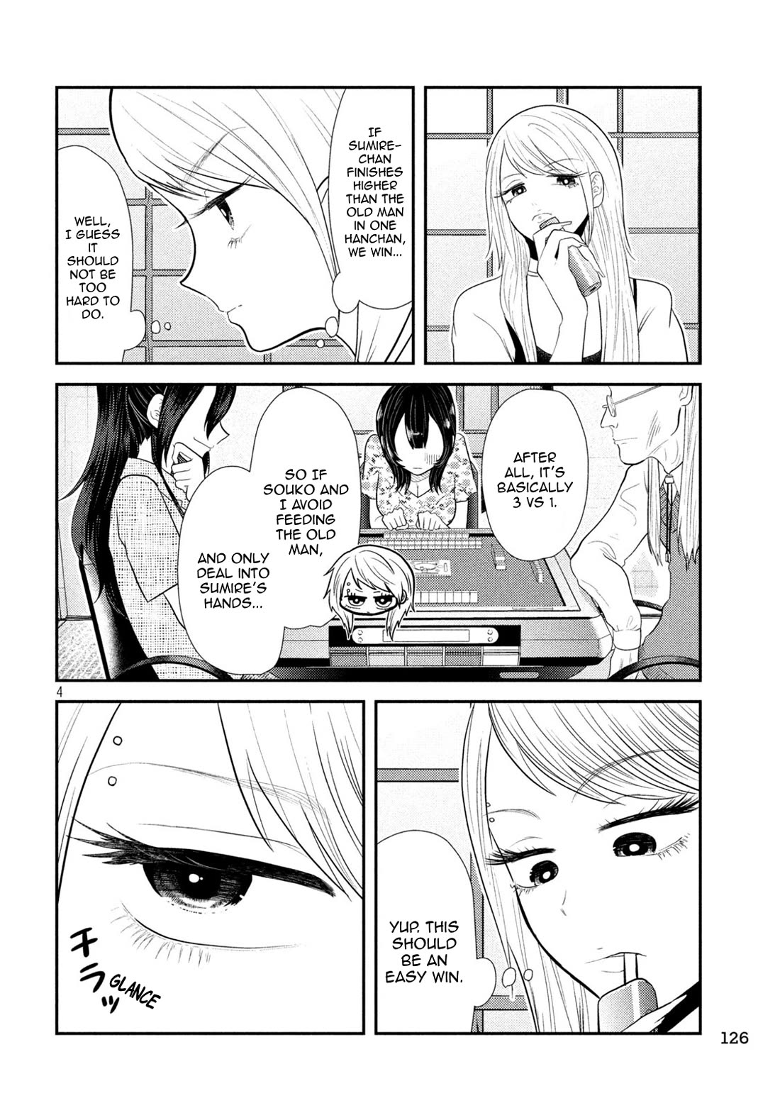 Heisei Remnant Soldier Sumire-chan chapter 36 page 4