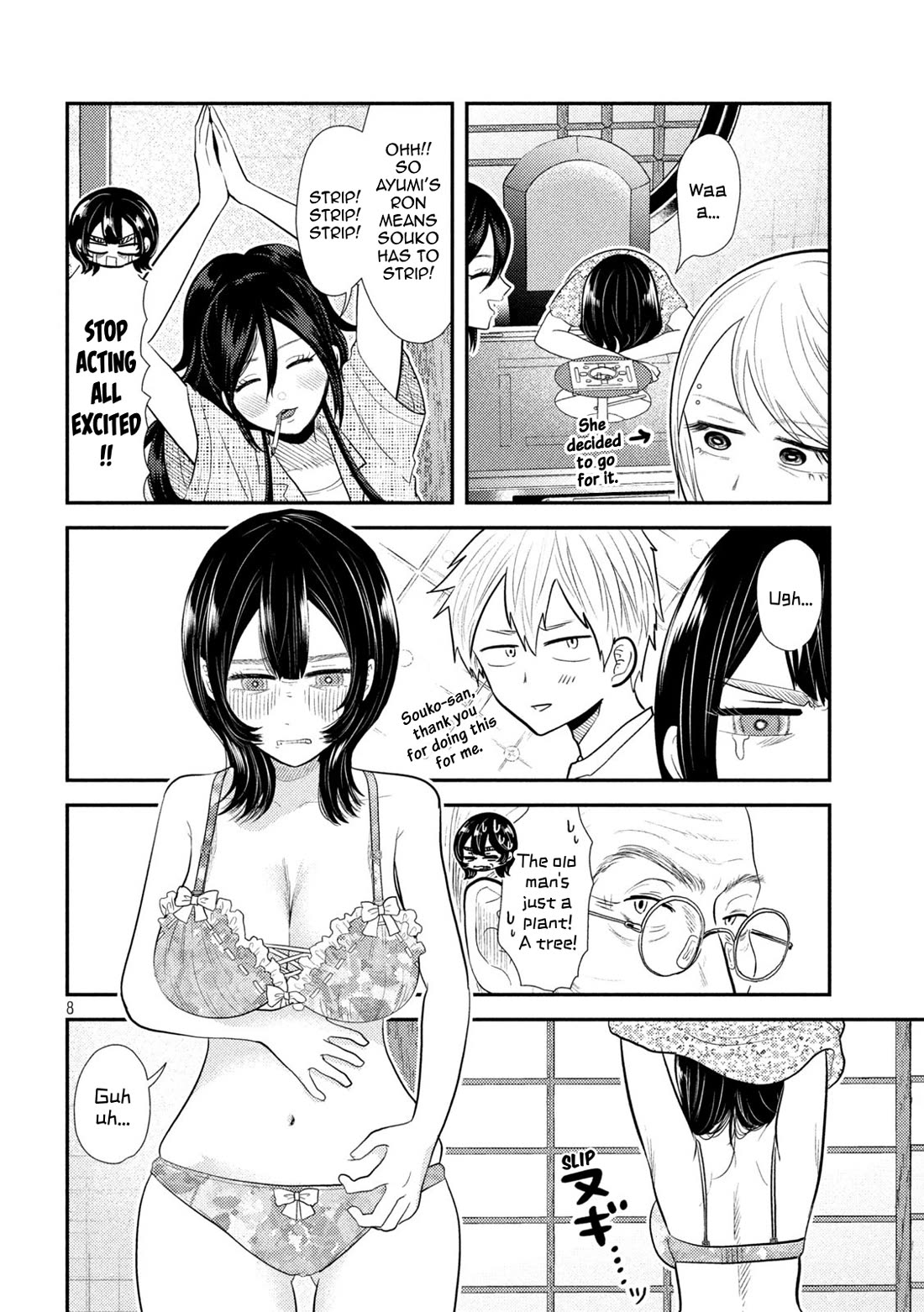 Heisei Remnant Soldier Sumire-chan chapter 36 page 8