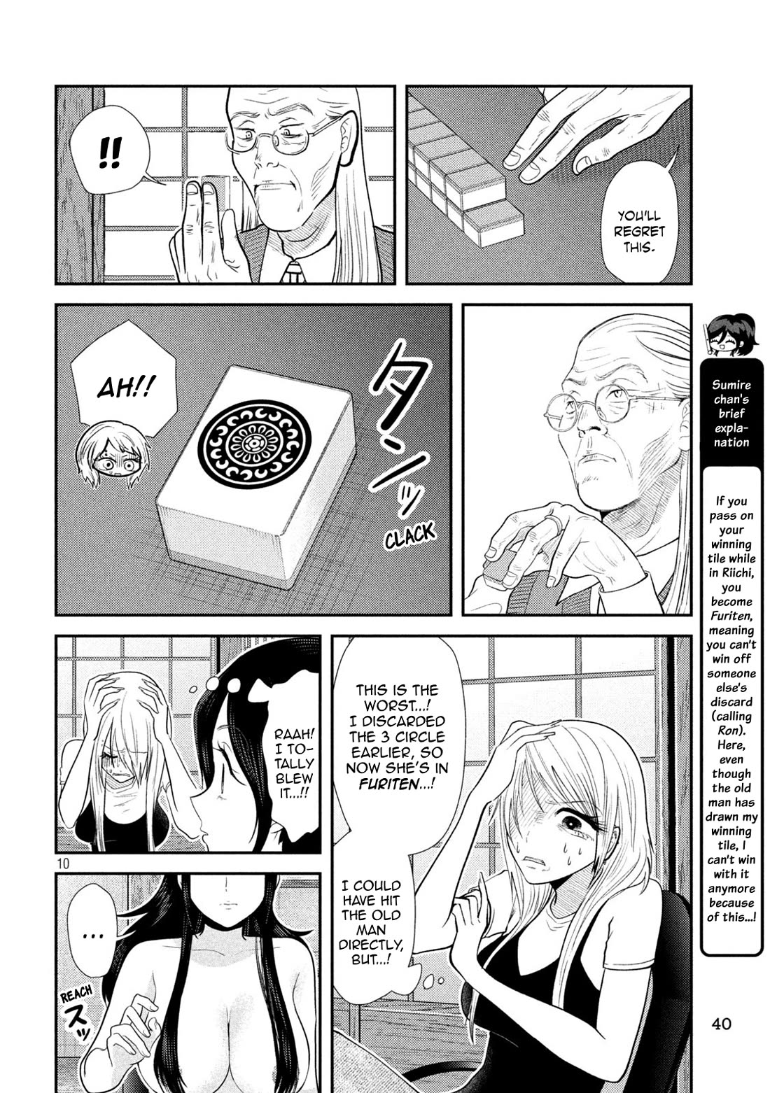 Heisei Remnant Soldier Sumire-chan chapter 37 page 10