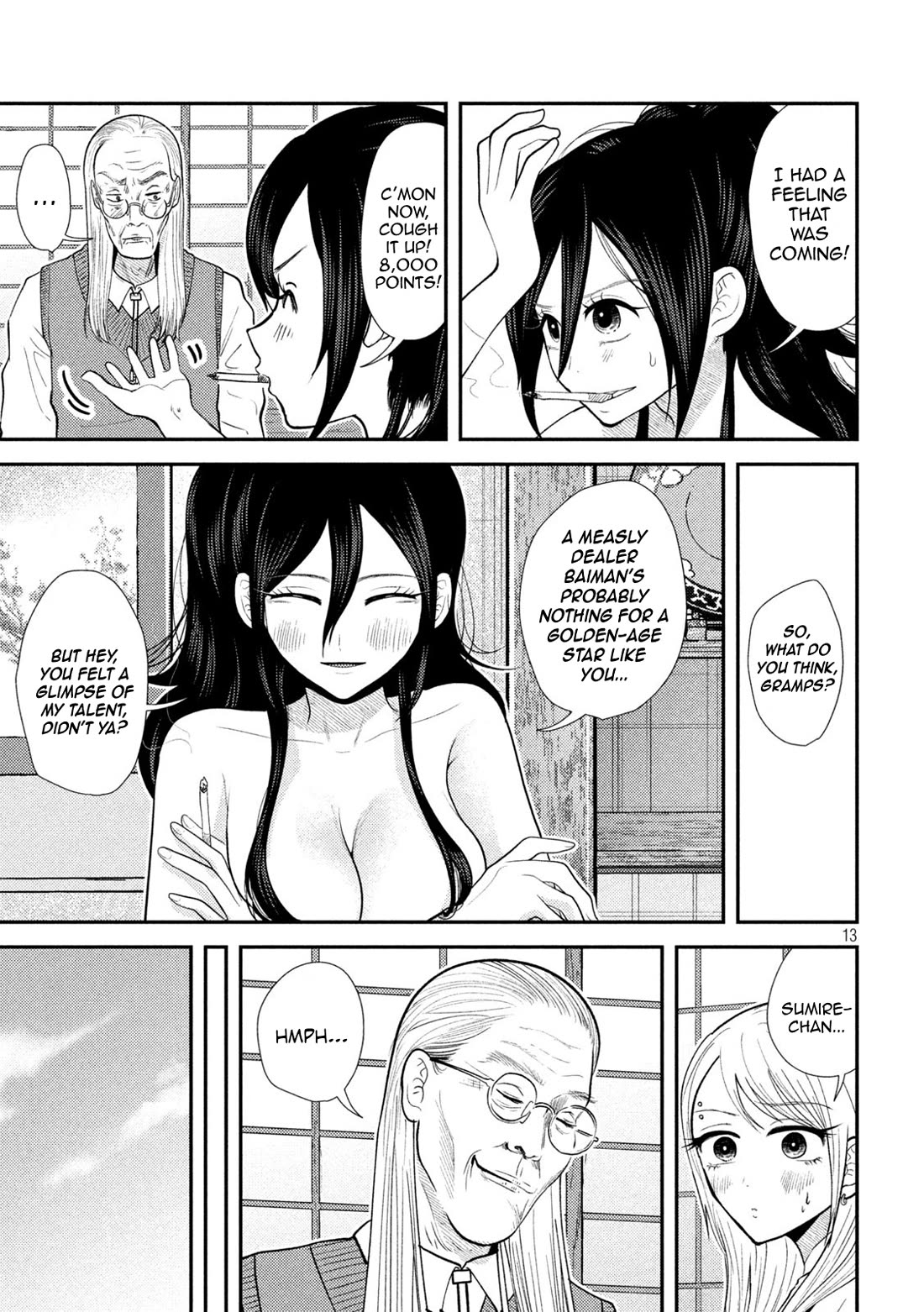Heisei Remnant Soldier Sumire-chan chapter 37 page 13
