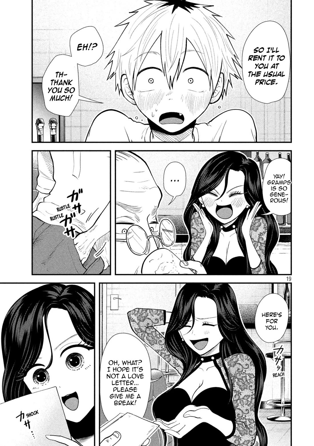 Heisei Remnant Soldier Sumire-chan chapter 37 page 19