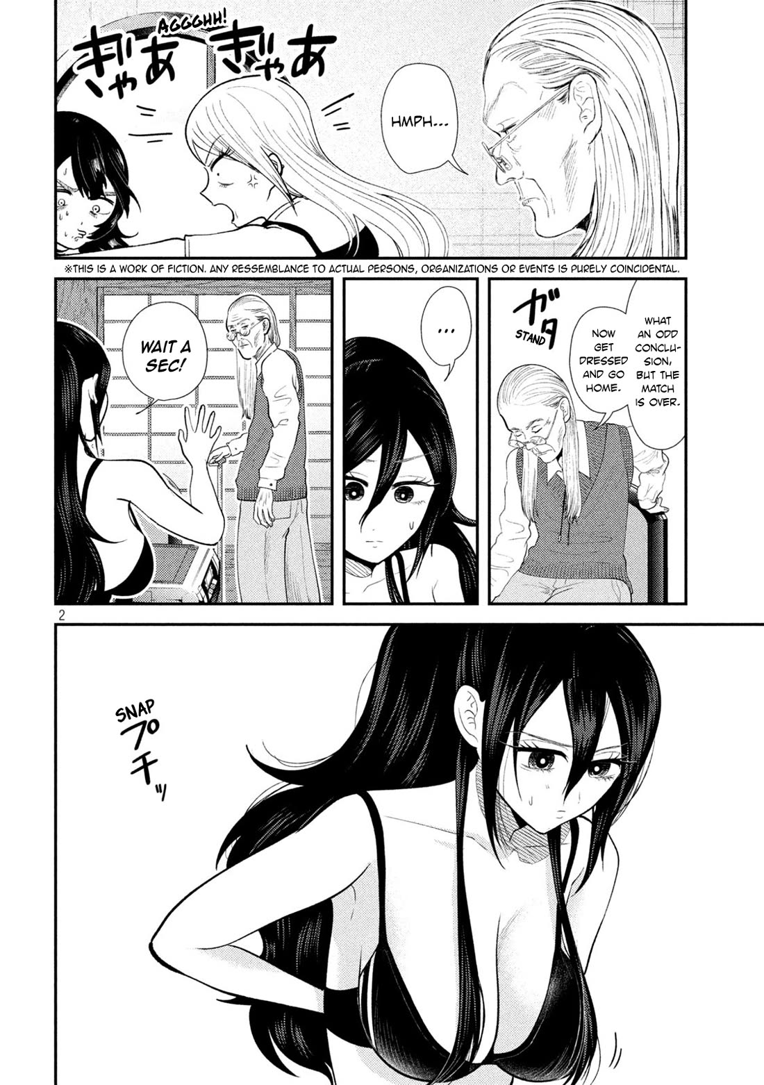 Heisei Remnant Soldier Sumire-chan chapter 37 page 2