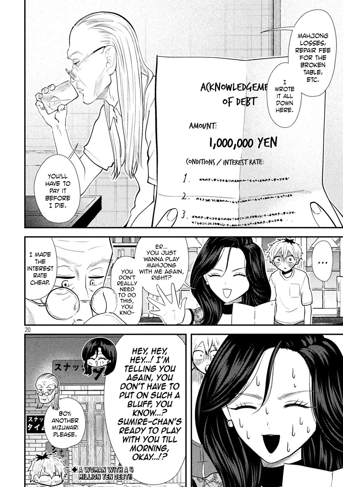 Heisei Remnant Soldier Sumire-chan chapter 37 page 20