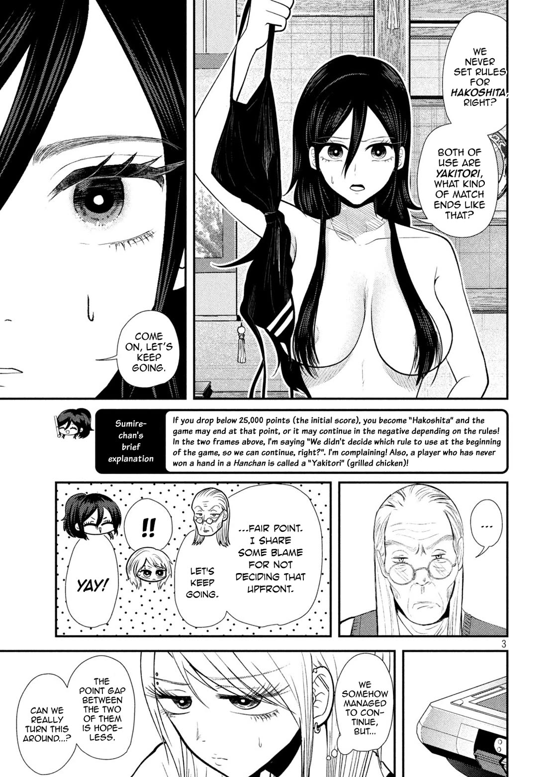 Heisei Remnant Soldier Sumire-chan chapter 37 page 3