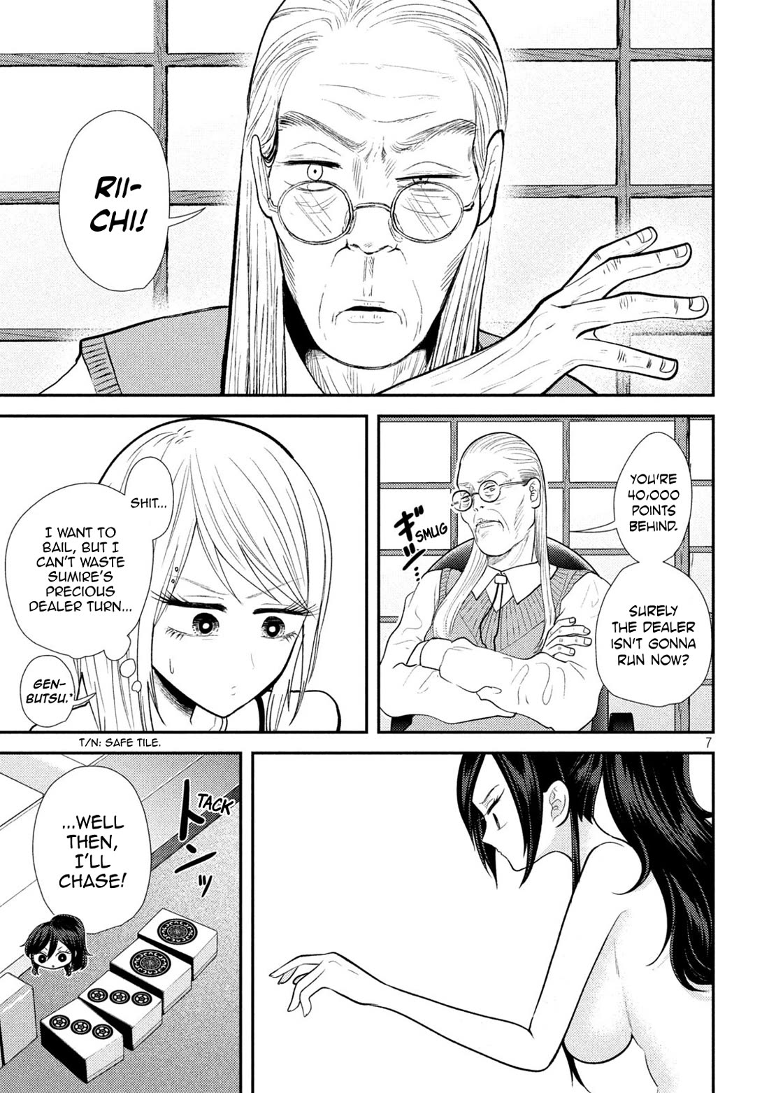 Heisei Remnant Soldier Sumire-chan chapter 37 page 7