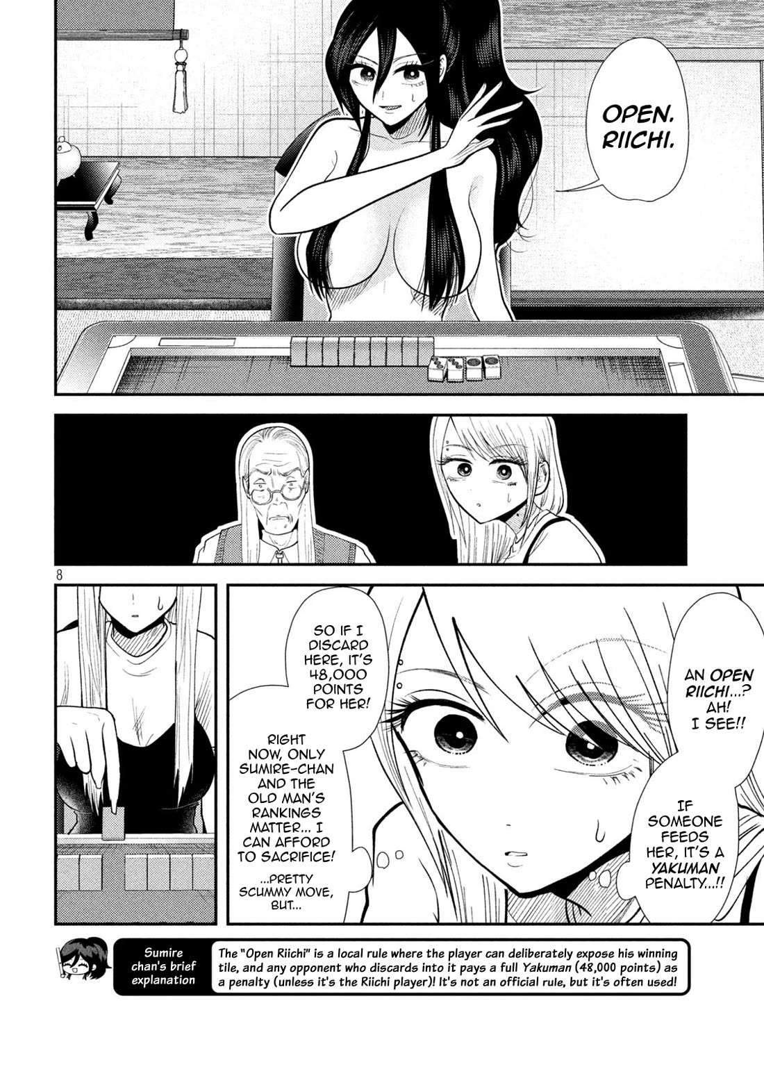 Heisei Remnant Soldier Sumire-chan chapter 37 page 8